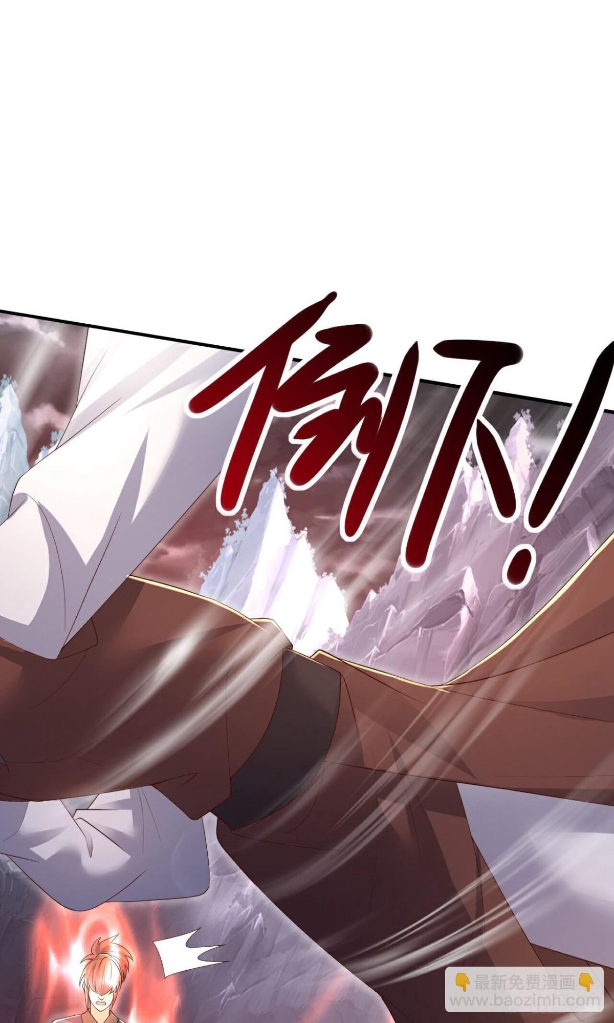 🍚仙武帝尊 第630话 神将之死 第23页