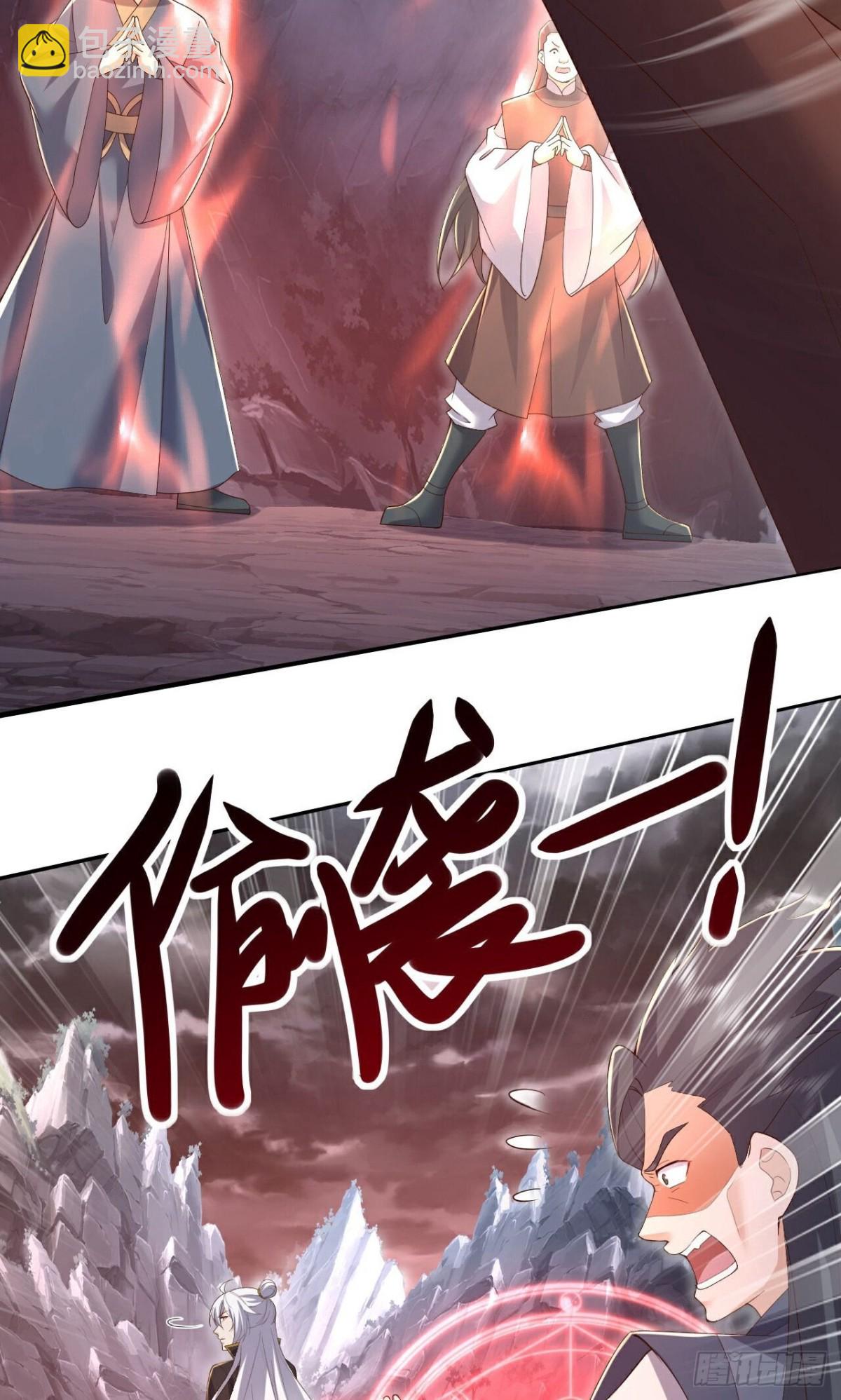 🍚仙武帝尊 第630话 神将之死 第24页
