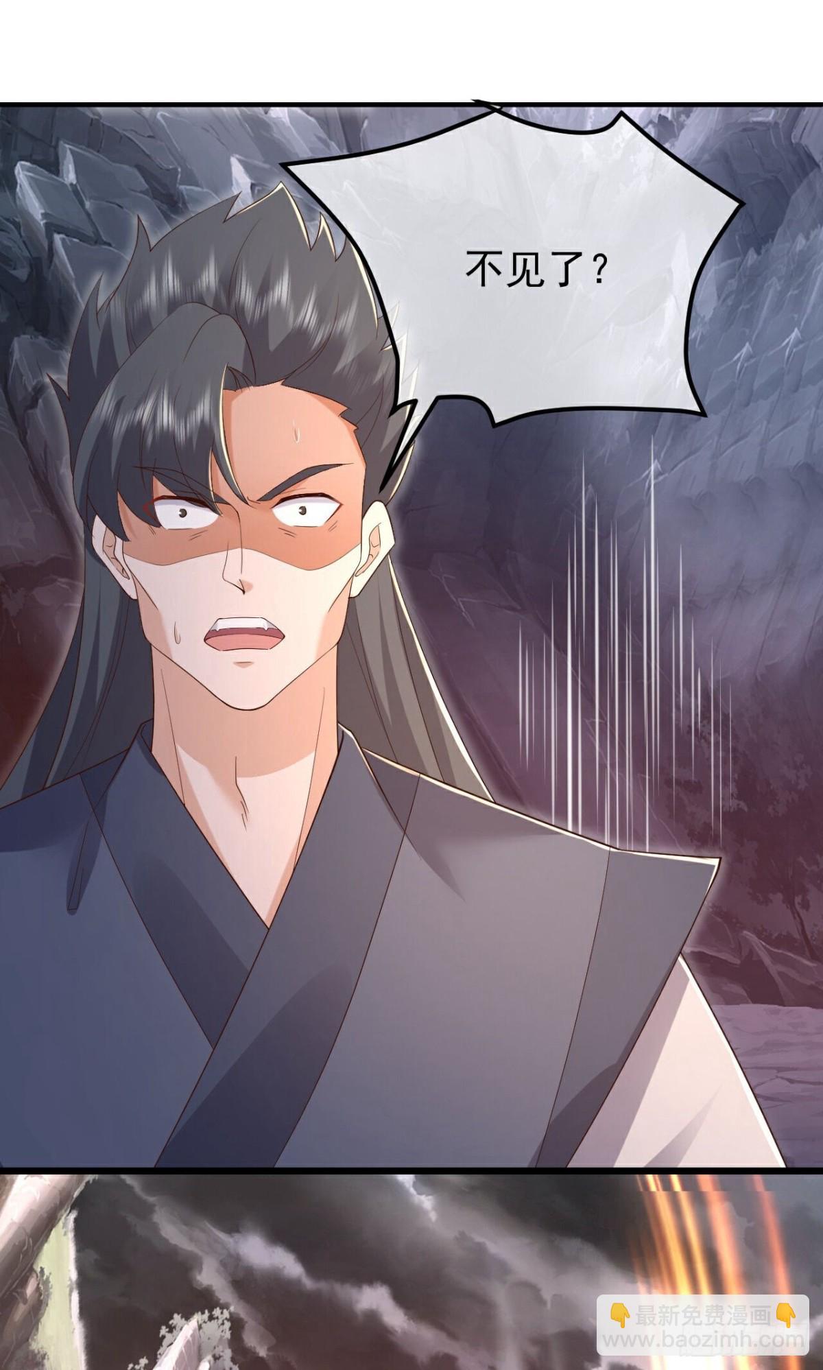 🍚仙武帝尊 第630话 神将之死 第28页