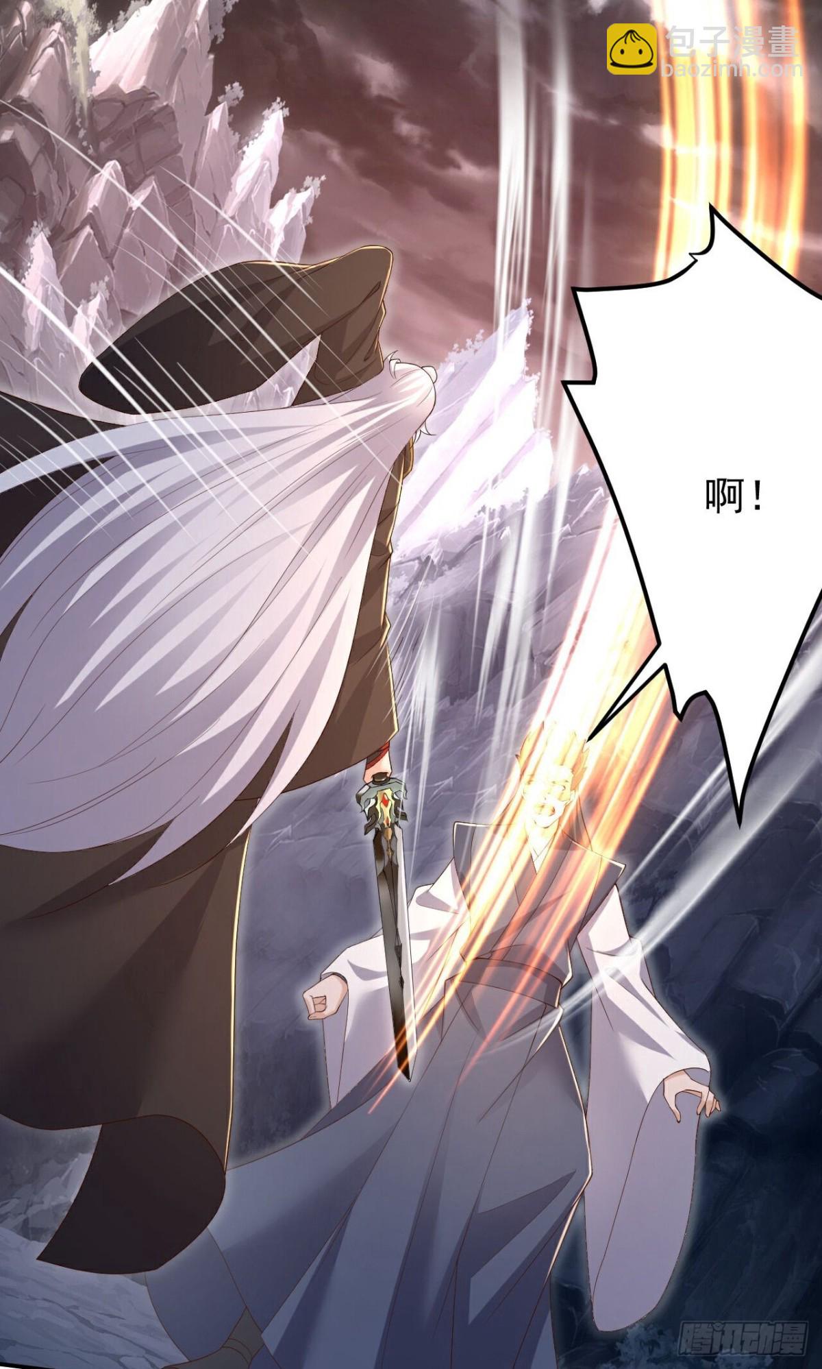 🍚仙武帝尊 第630话 神将之死 第29页
