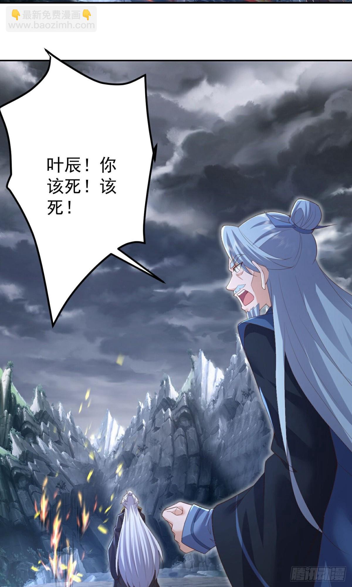 🍚仙武帝尊 第630话 神将之死 第3页