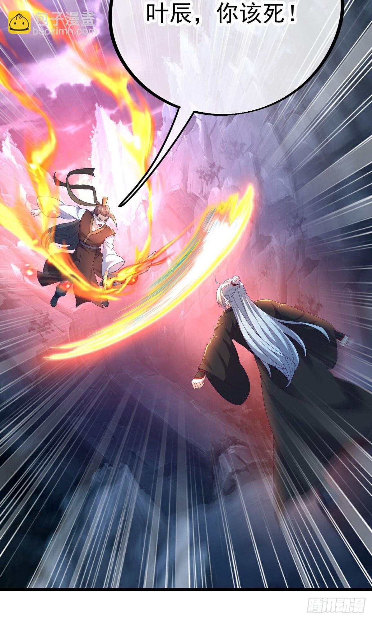 🍚仙武帝尊 第630话 神将之死 第32页
