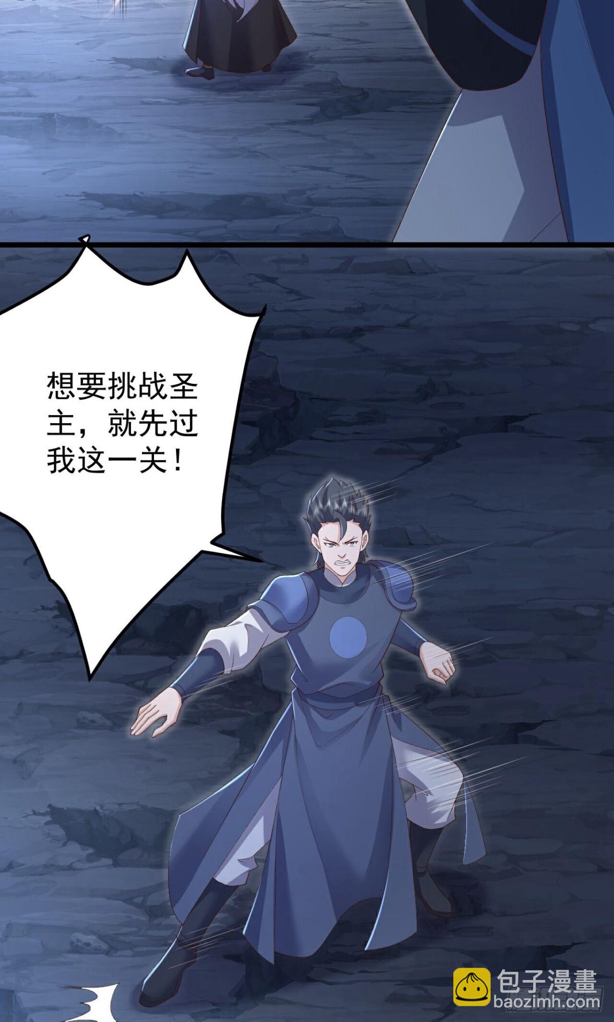 🍚仙武帝尊 第630话 神将之死 第4页