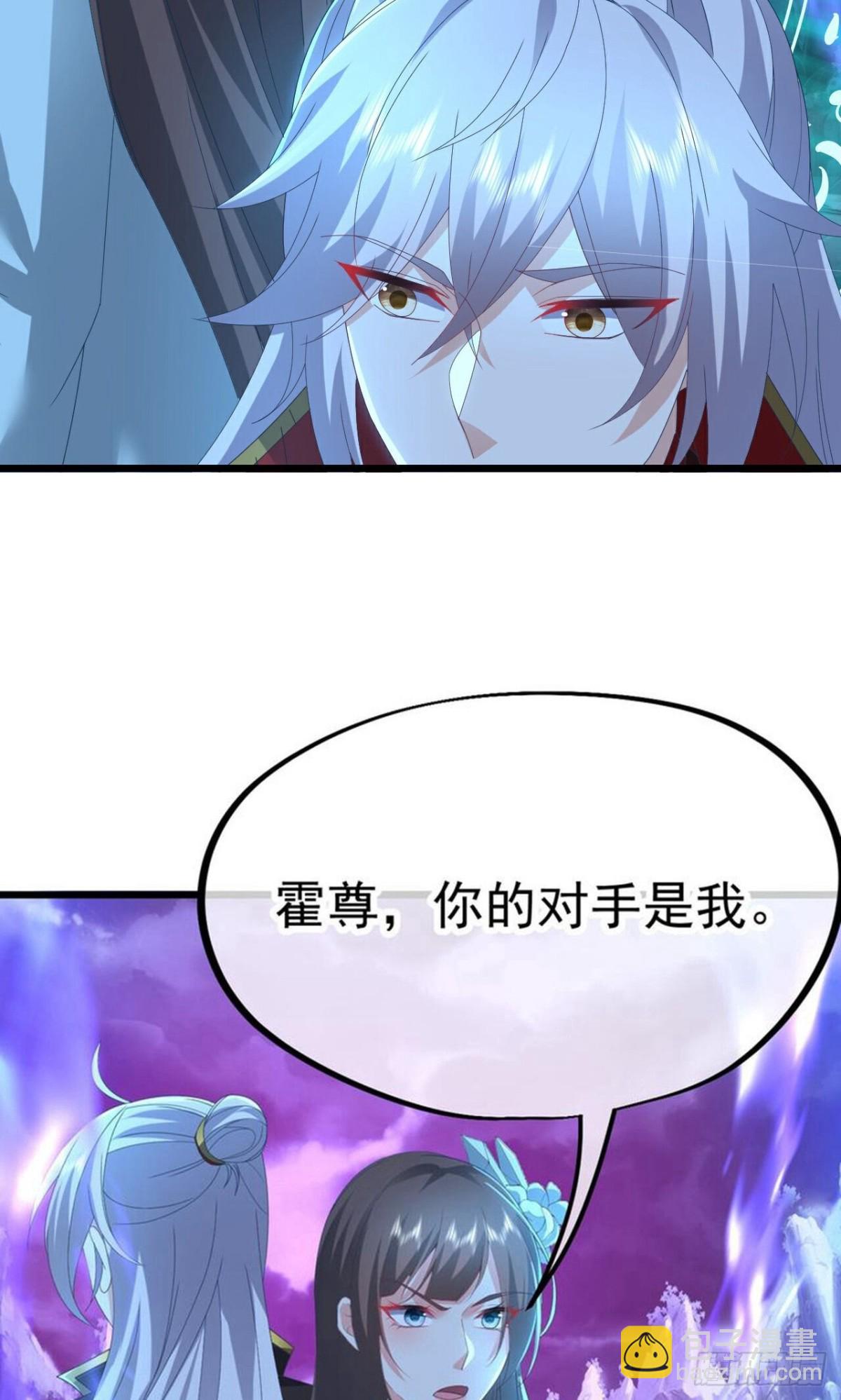 🍚仙武帝尊 第630话 神将之死 第41页