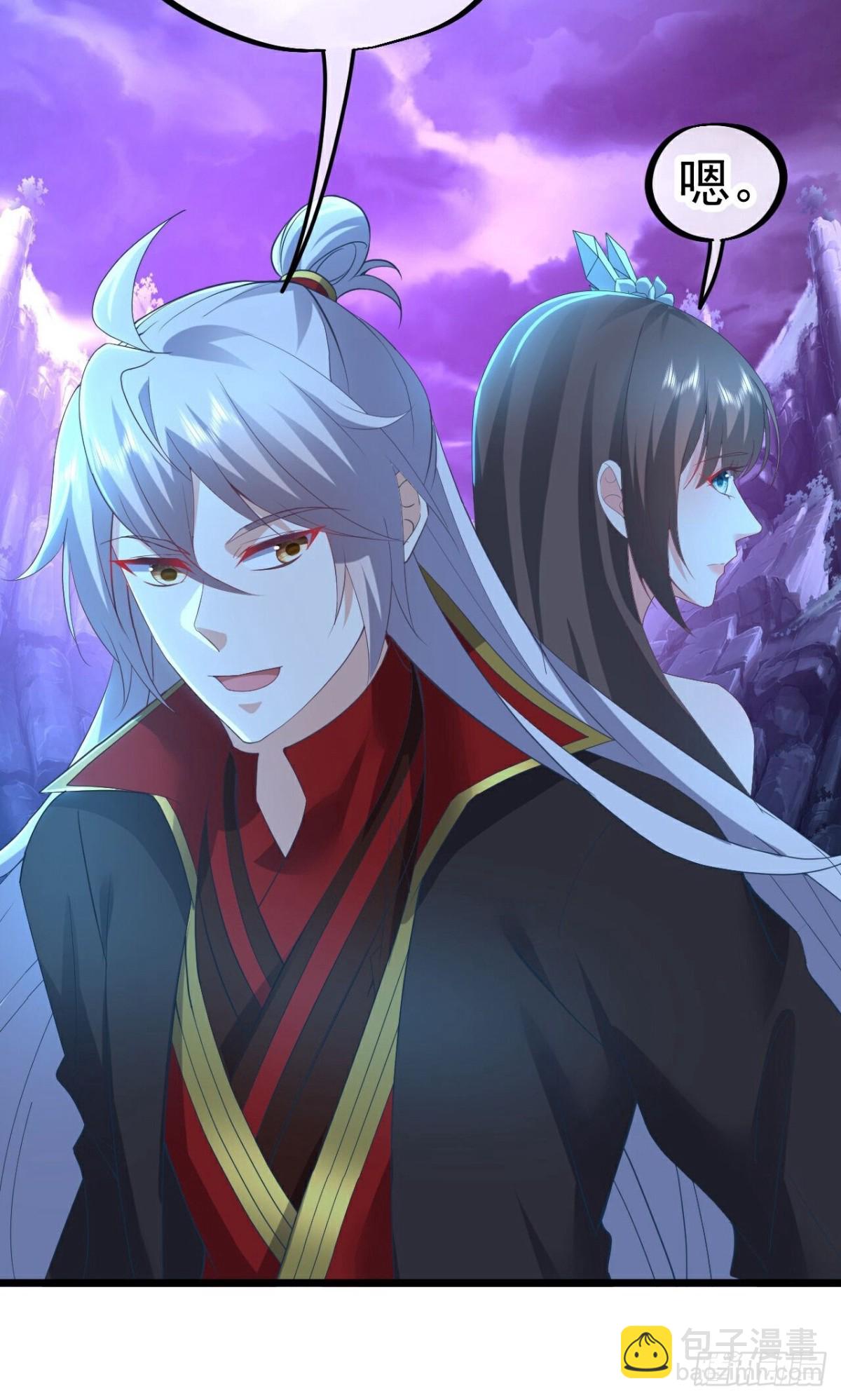 🍚仙武帝尊 第630话 神将之死 第43页
