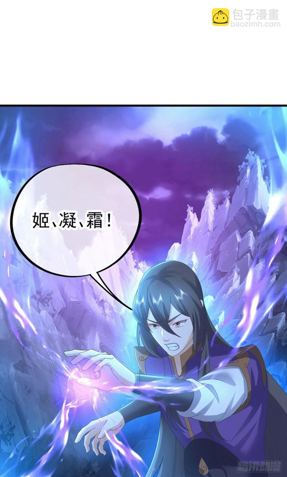 🍚仙武帝尊 第630话 神将之死 第44页