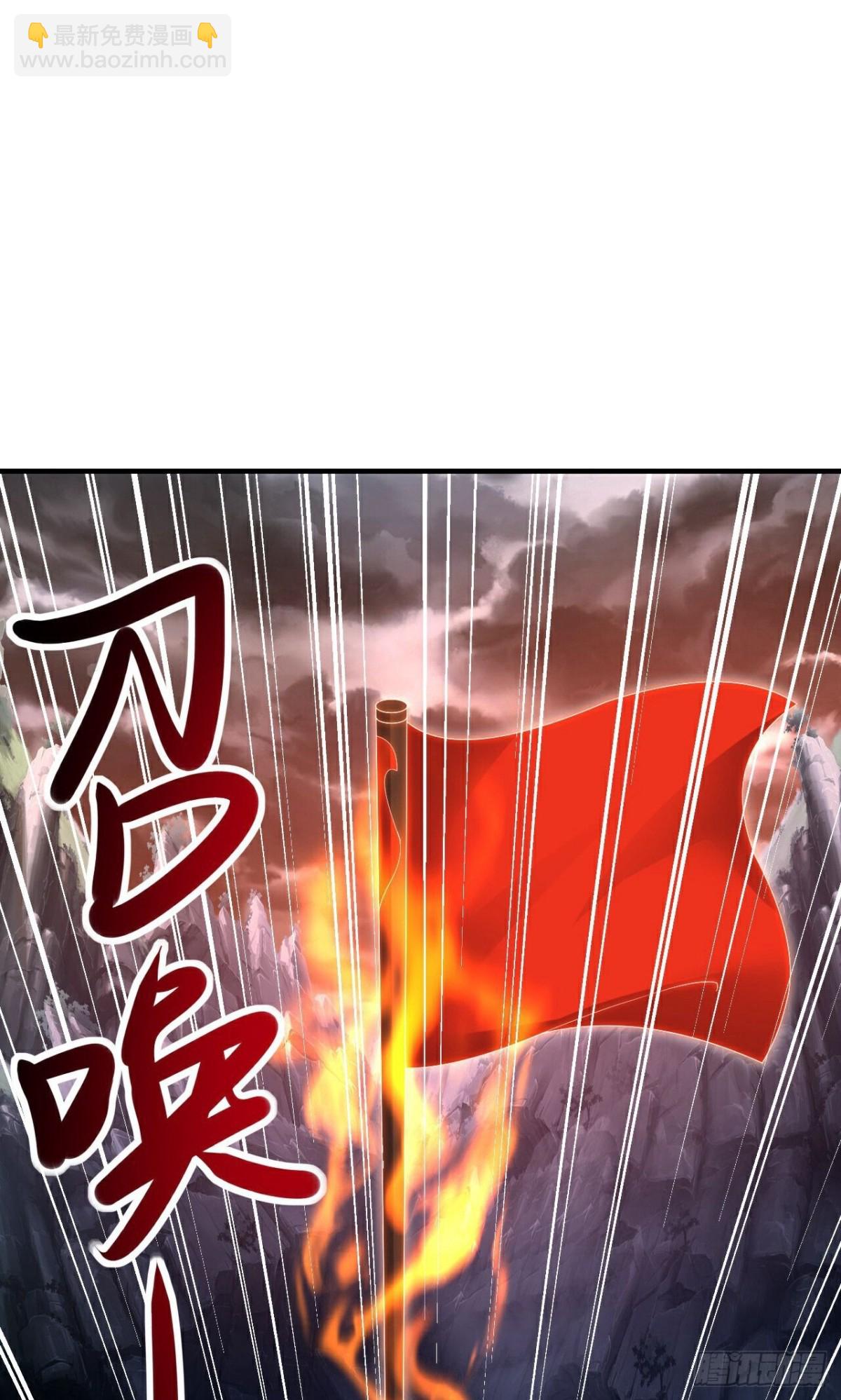 🍚仙武帝尊 第630话 神将之死 第9页