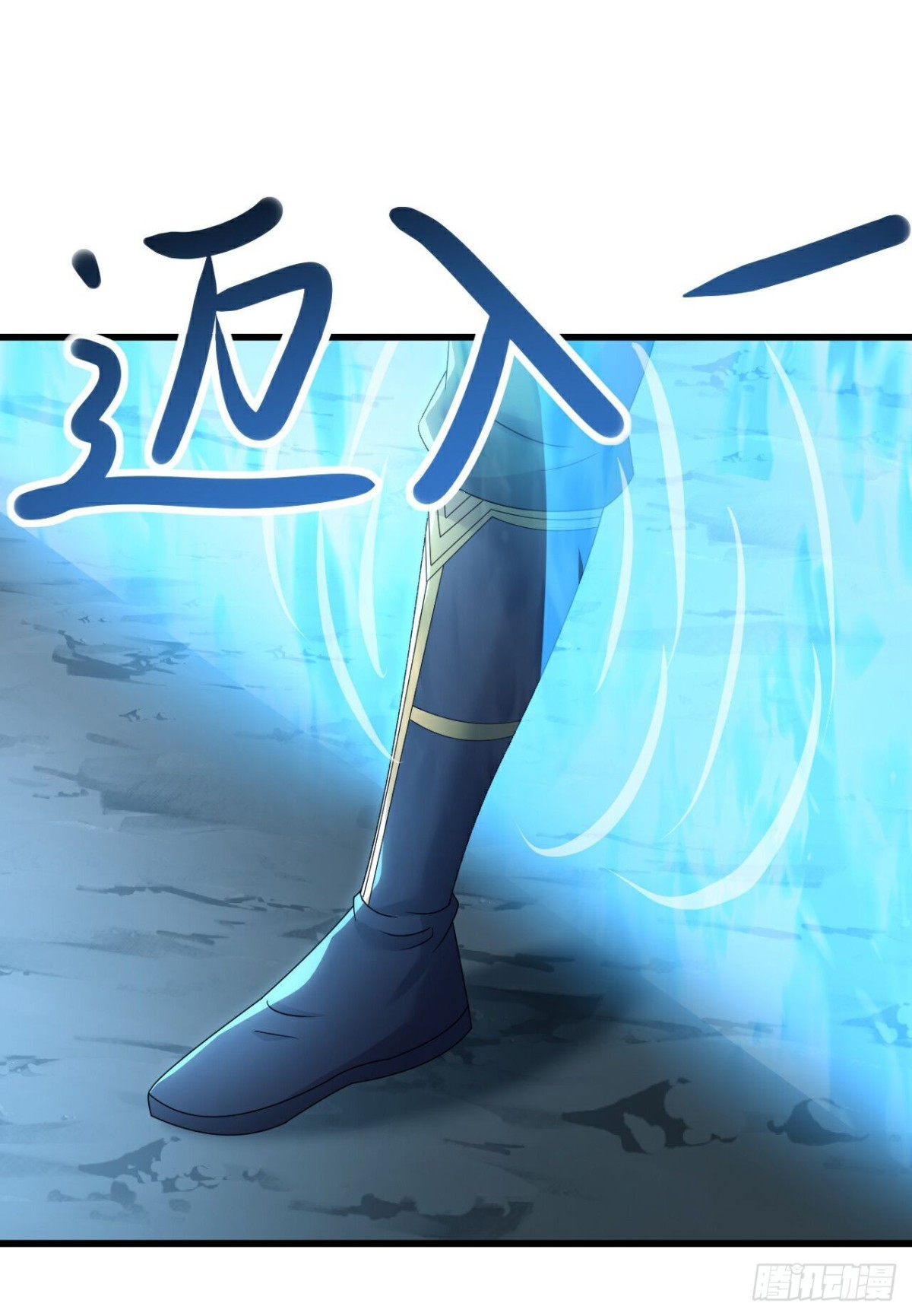 🍚仙武帝尊 第632话 再入十万大山 第1页