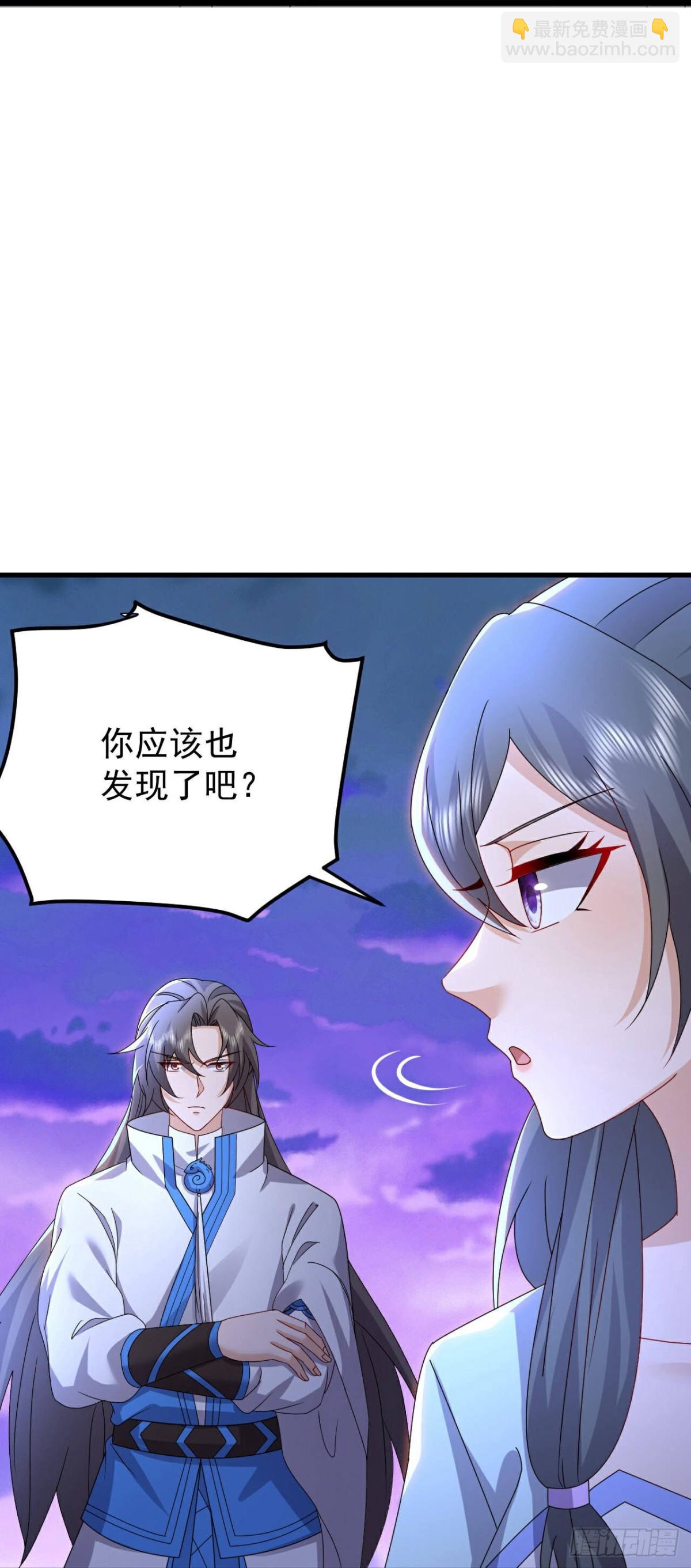 🍚仙武帝尊 第632话 再入十万大山 第13页