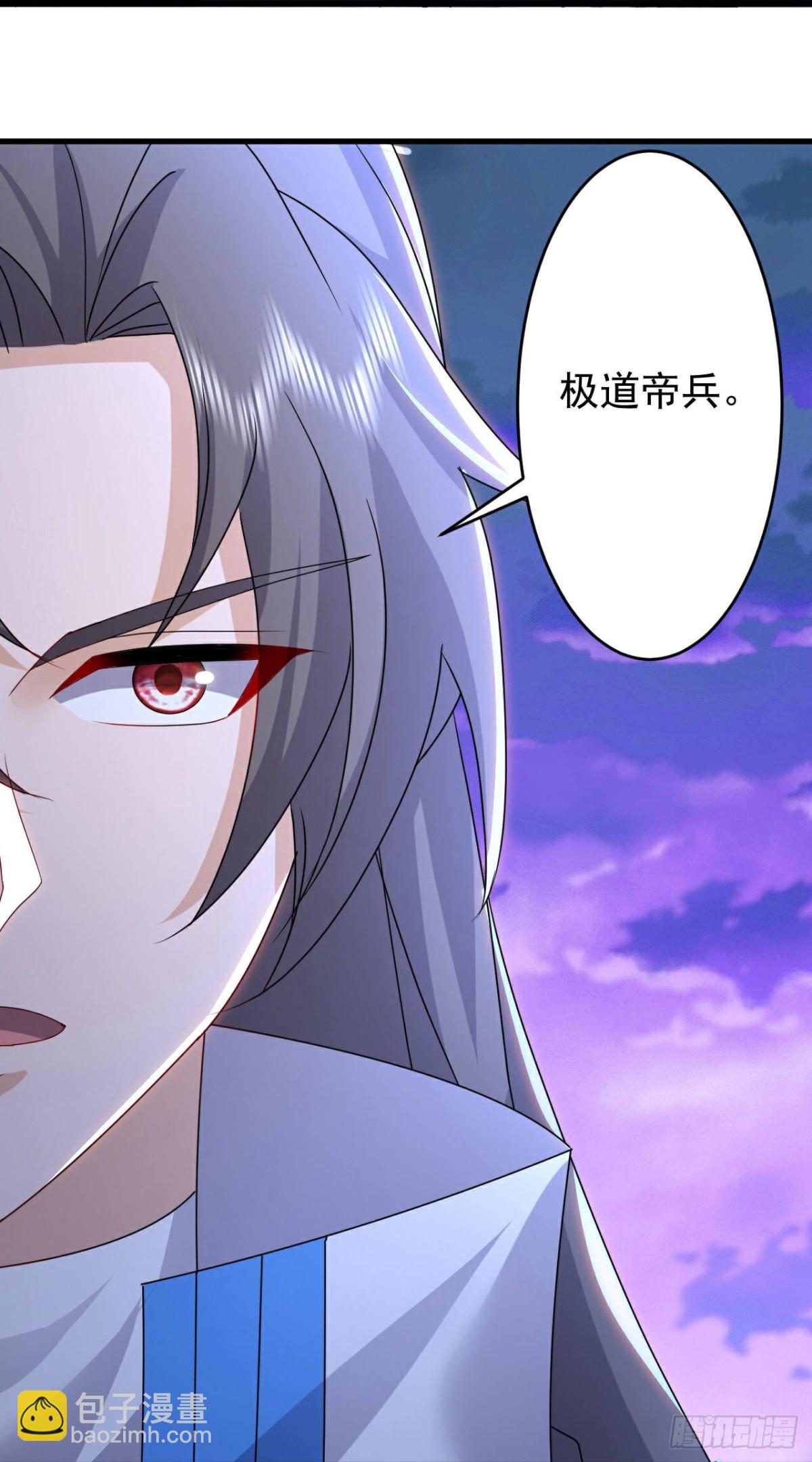 🍚仙武帝尊 第632话 再入十万大山 第14页
