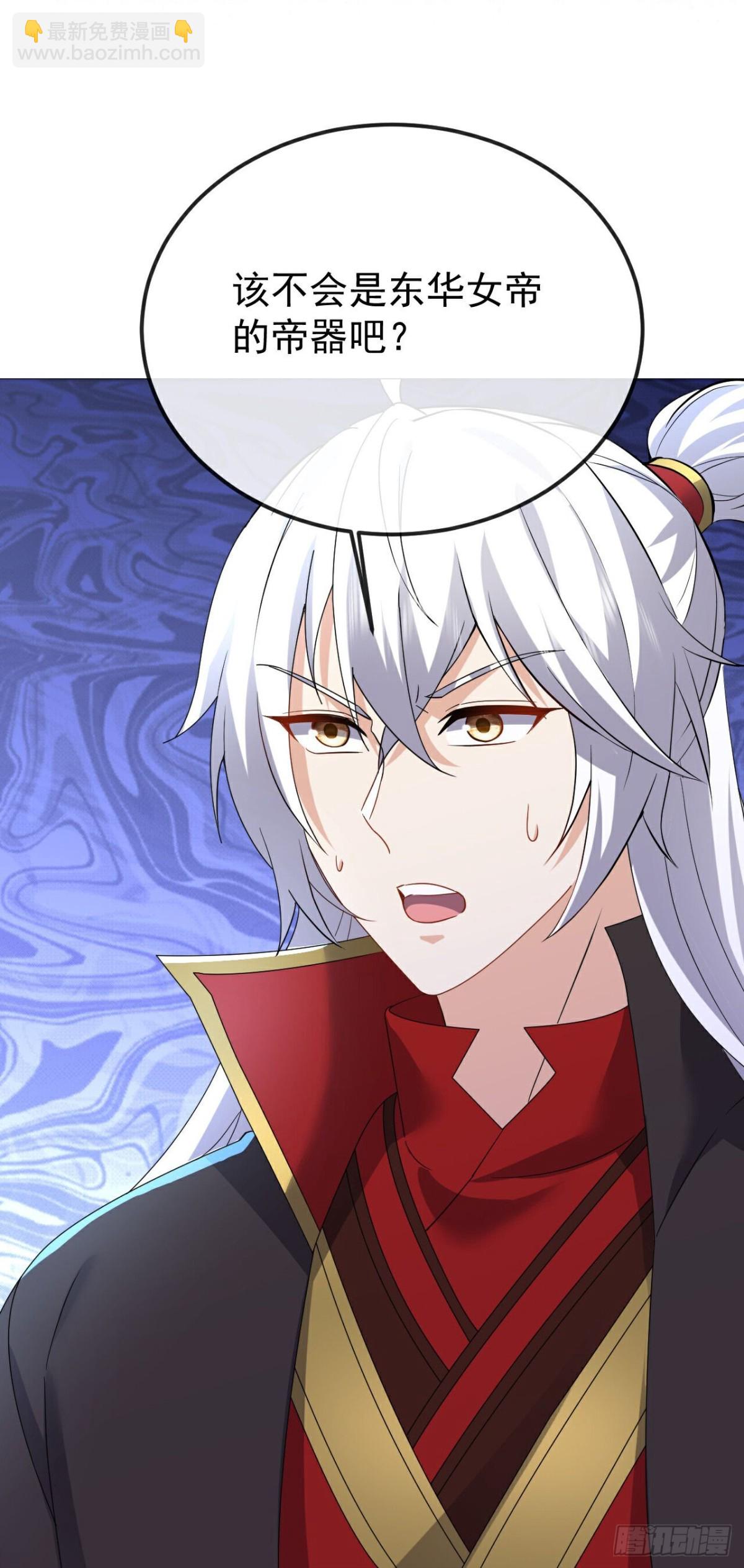 🍚仙武帝尊 第632话 再入十万大山 第17页