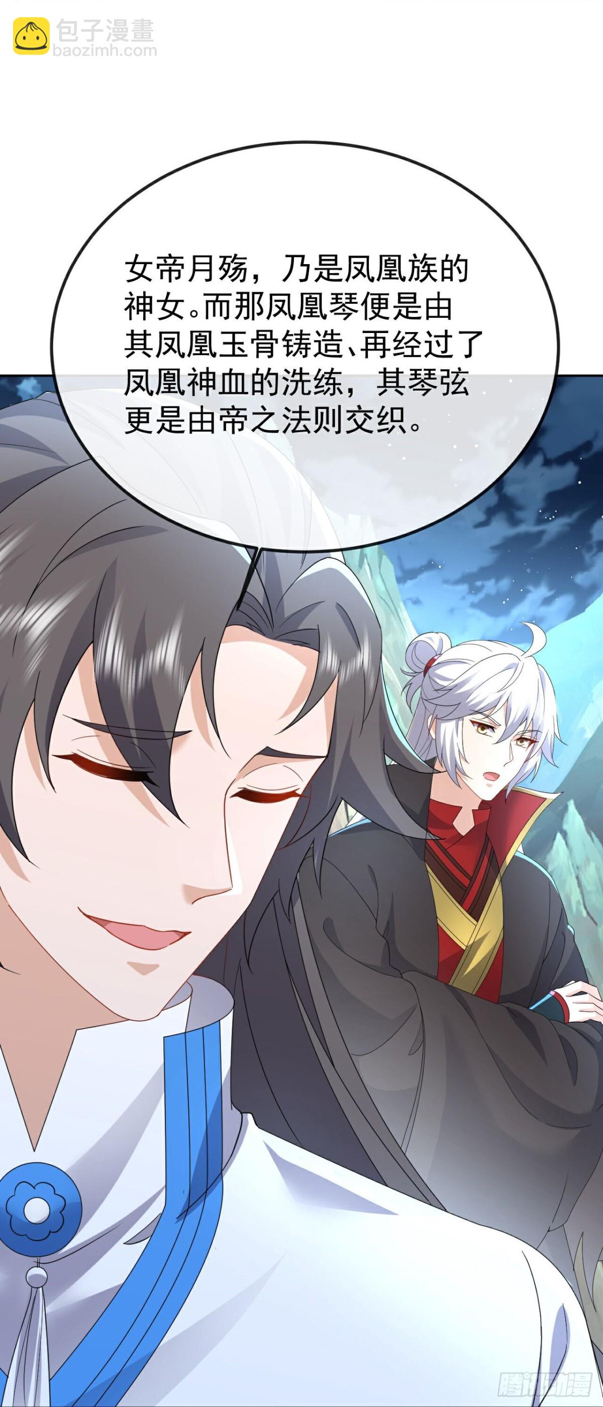 🍚仙武帝尊 第632话 再入十万大山 第19页