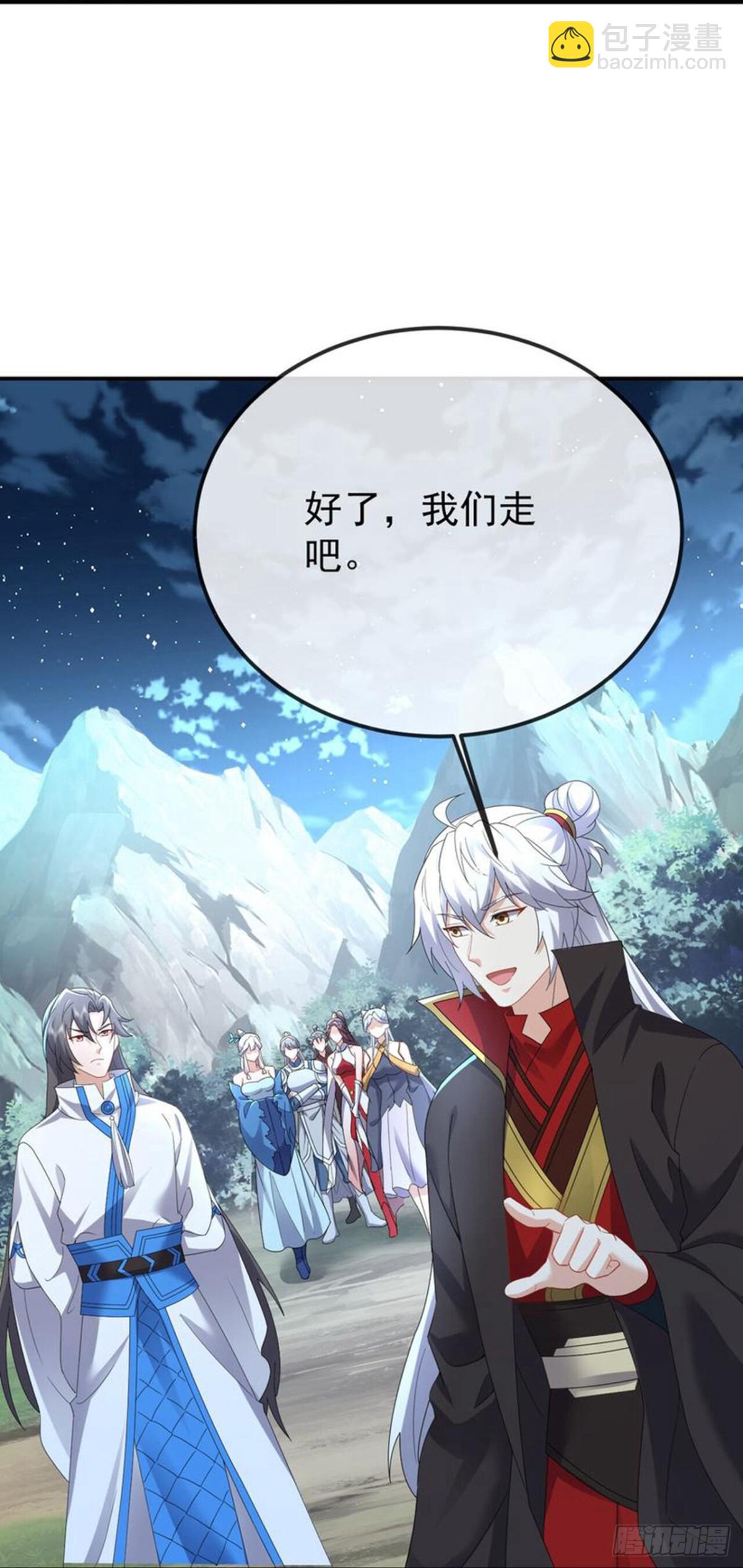 🍚仙武帝尊 第632话 再入十万大山 第22页