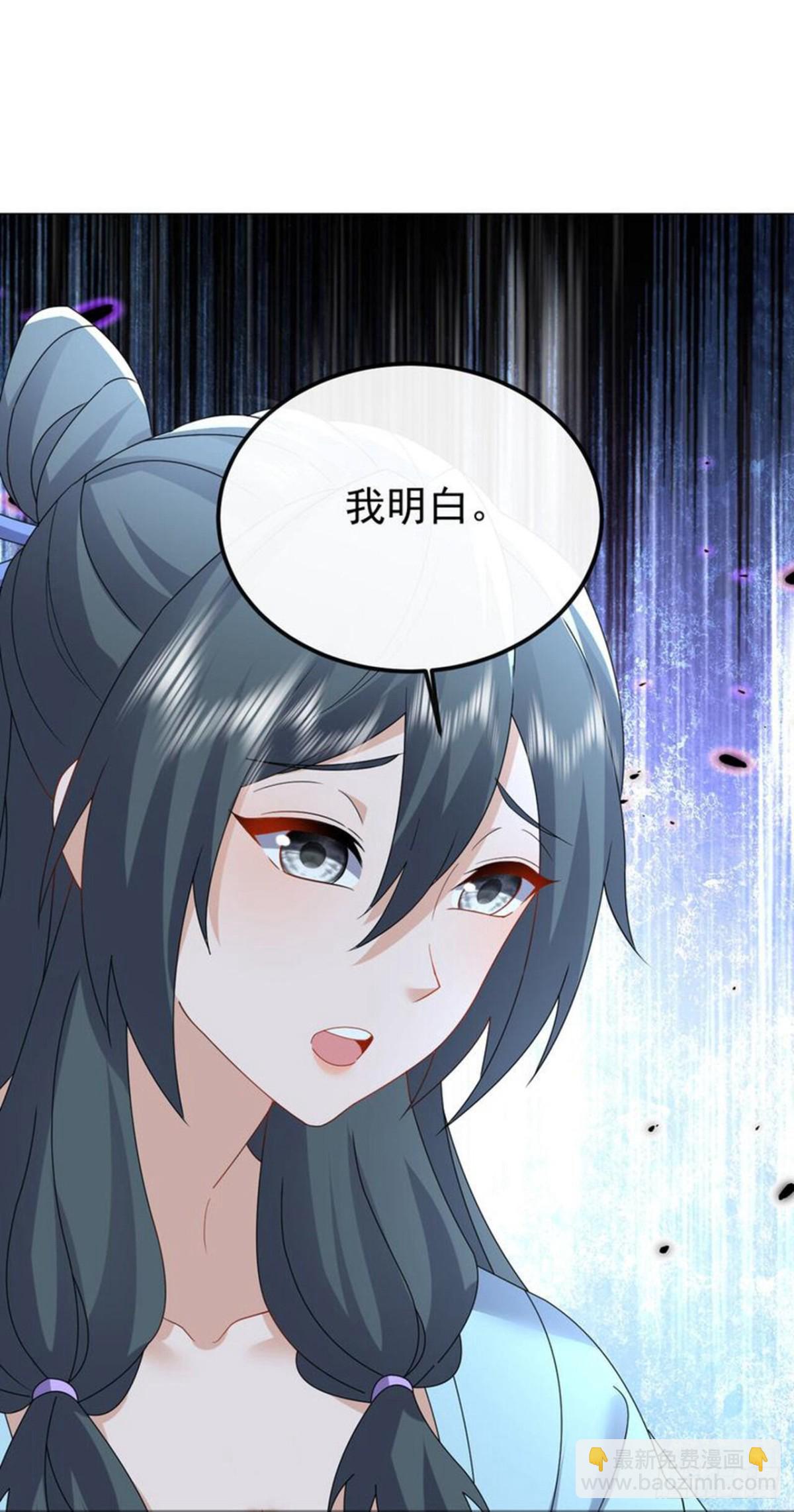 🍚仙武帝尊 第632话 再入十万大山 第25页