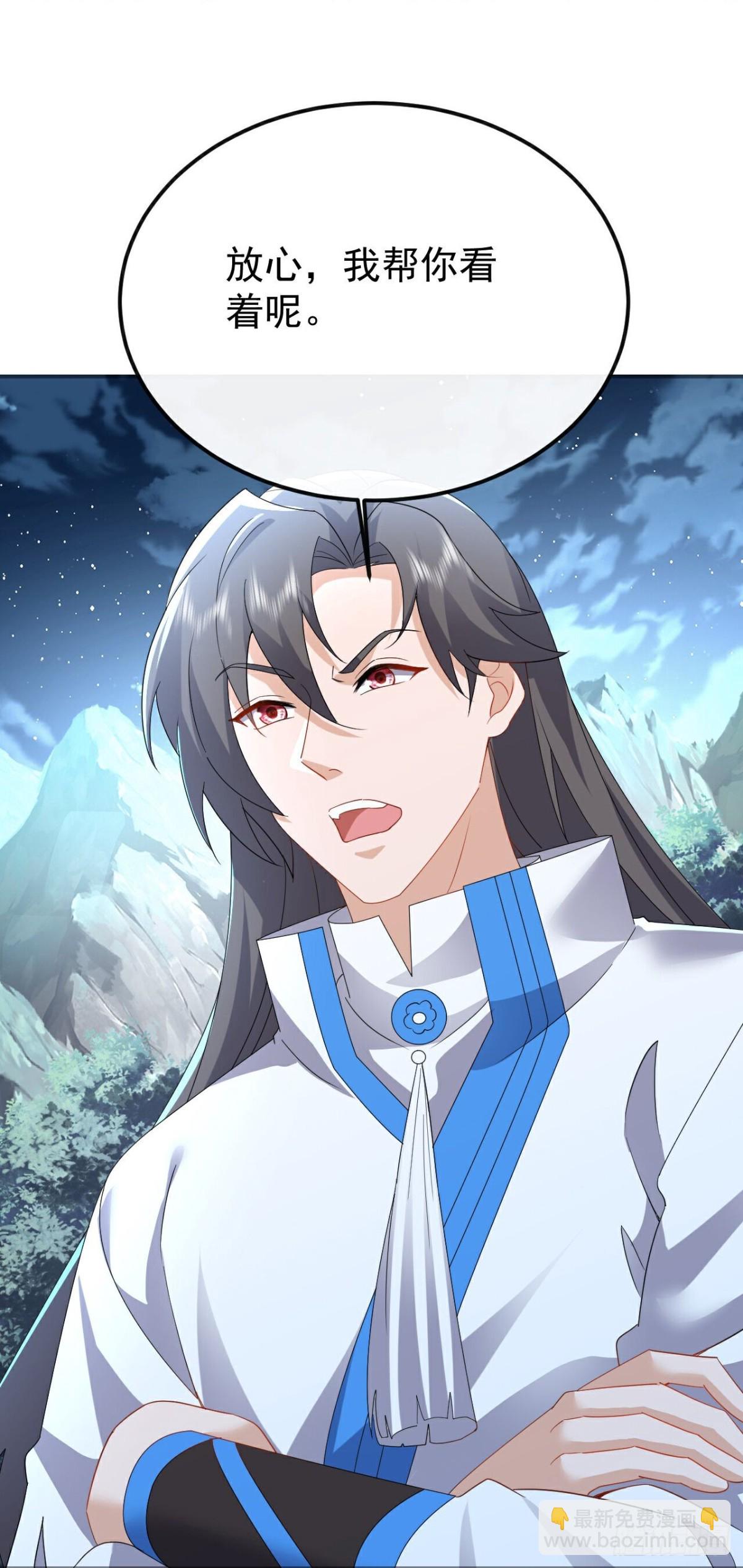 🍚仙武帝尊 第632话 再入十万大山 第27页