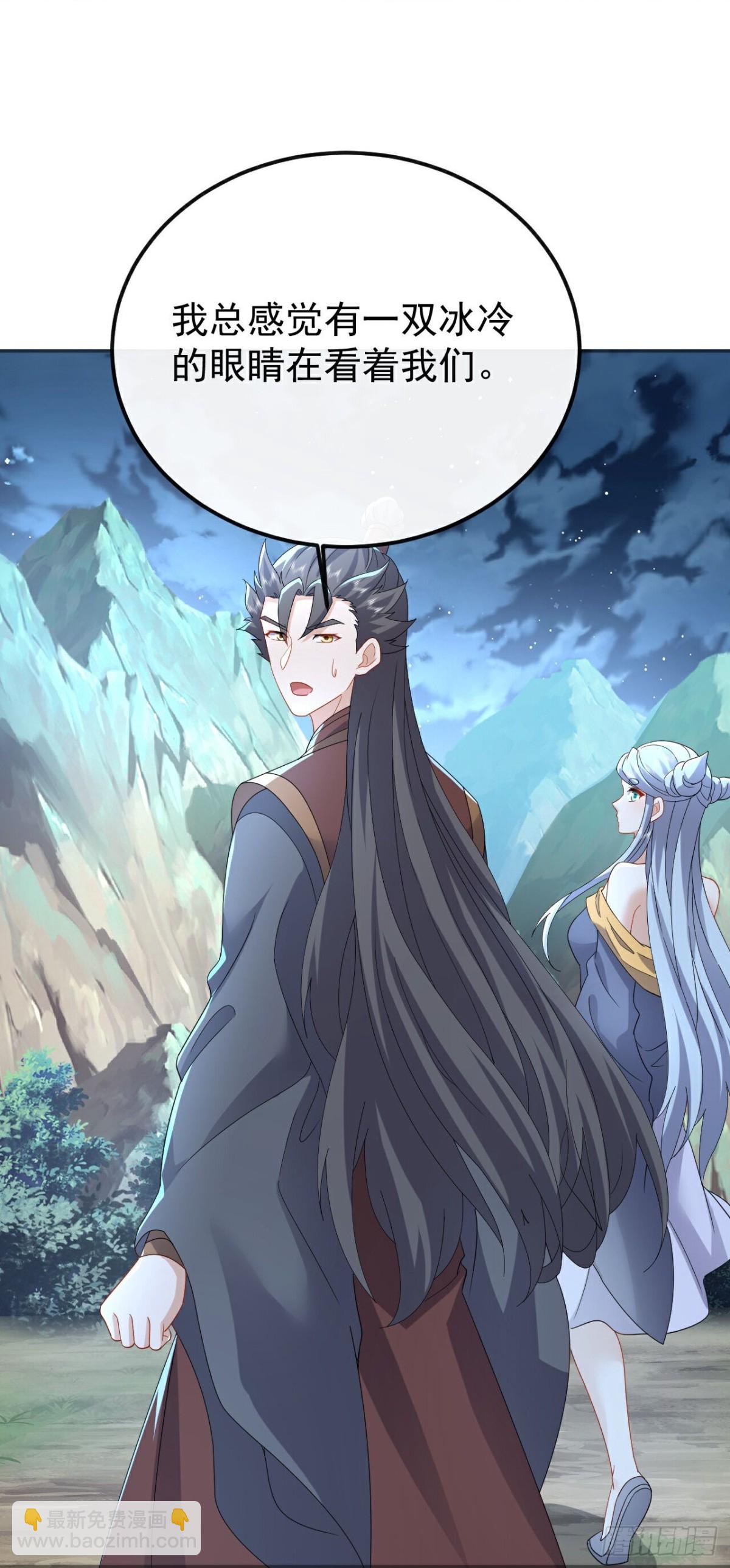 🍚仙武帝尊 第632话 再入十万大山 第28页