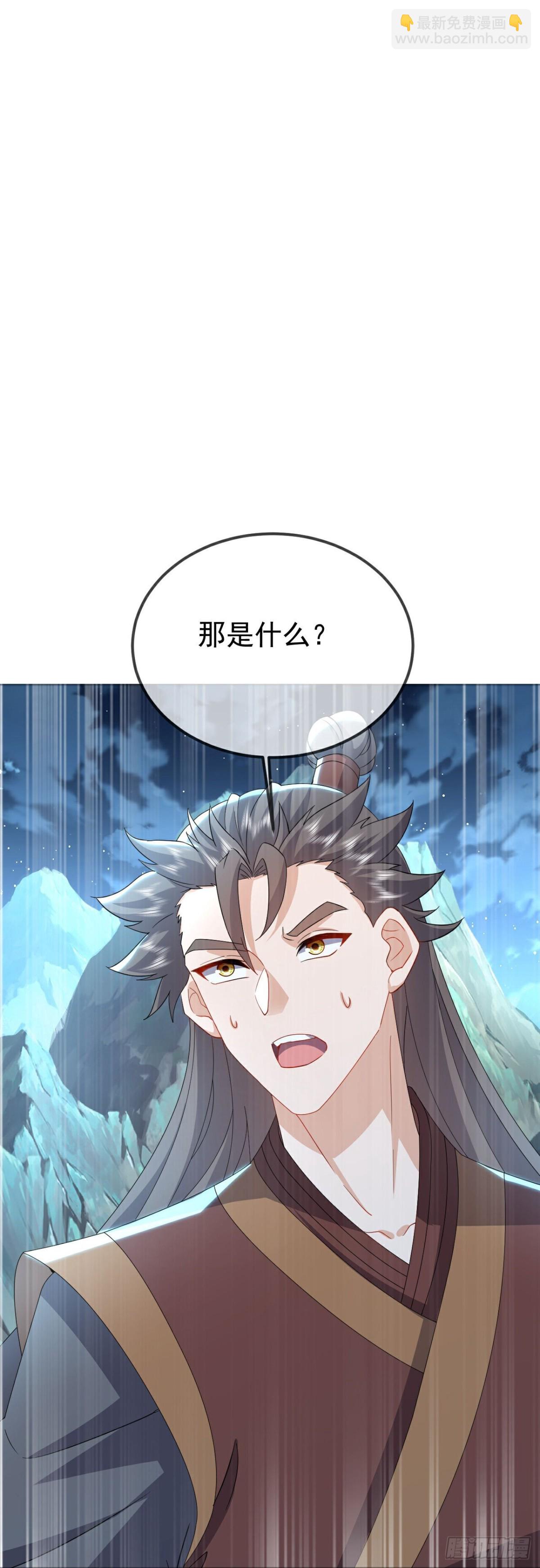 🍚仙武帝尊 第632话 再入十万大山 第32页