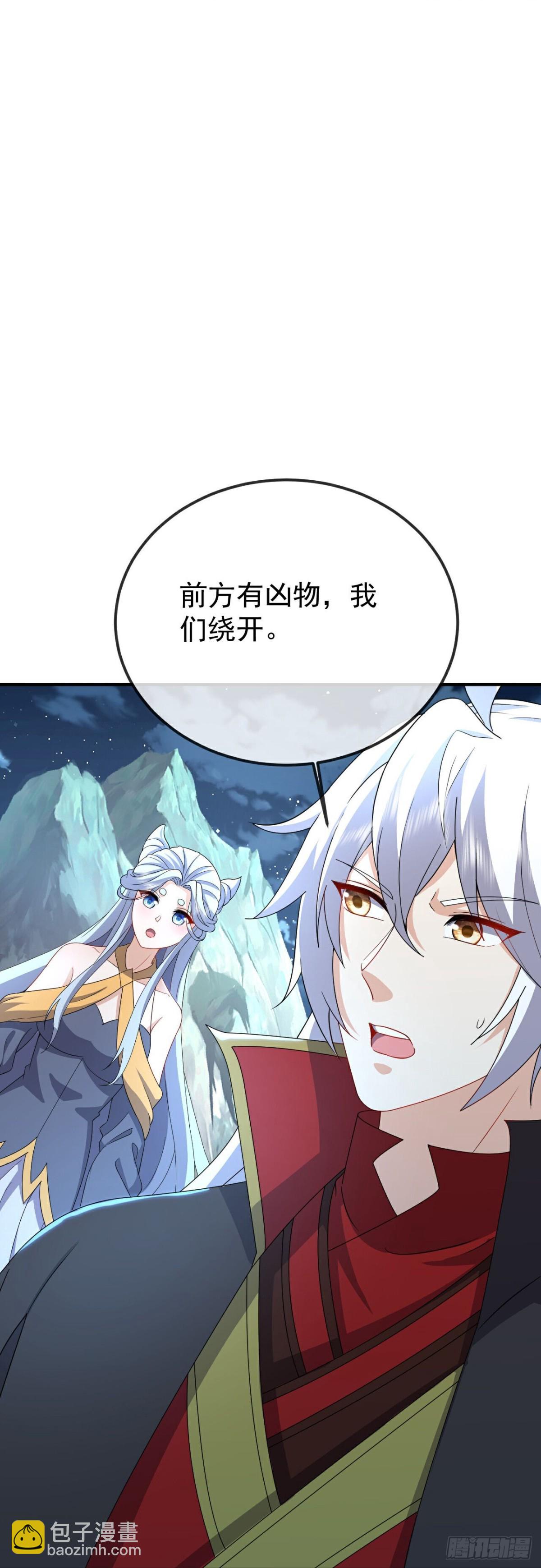 🍚仙武帝尊 第632话 再入十万大山 第37页