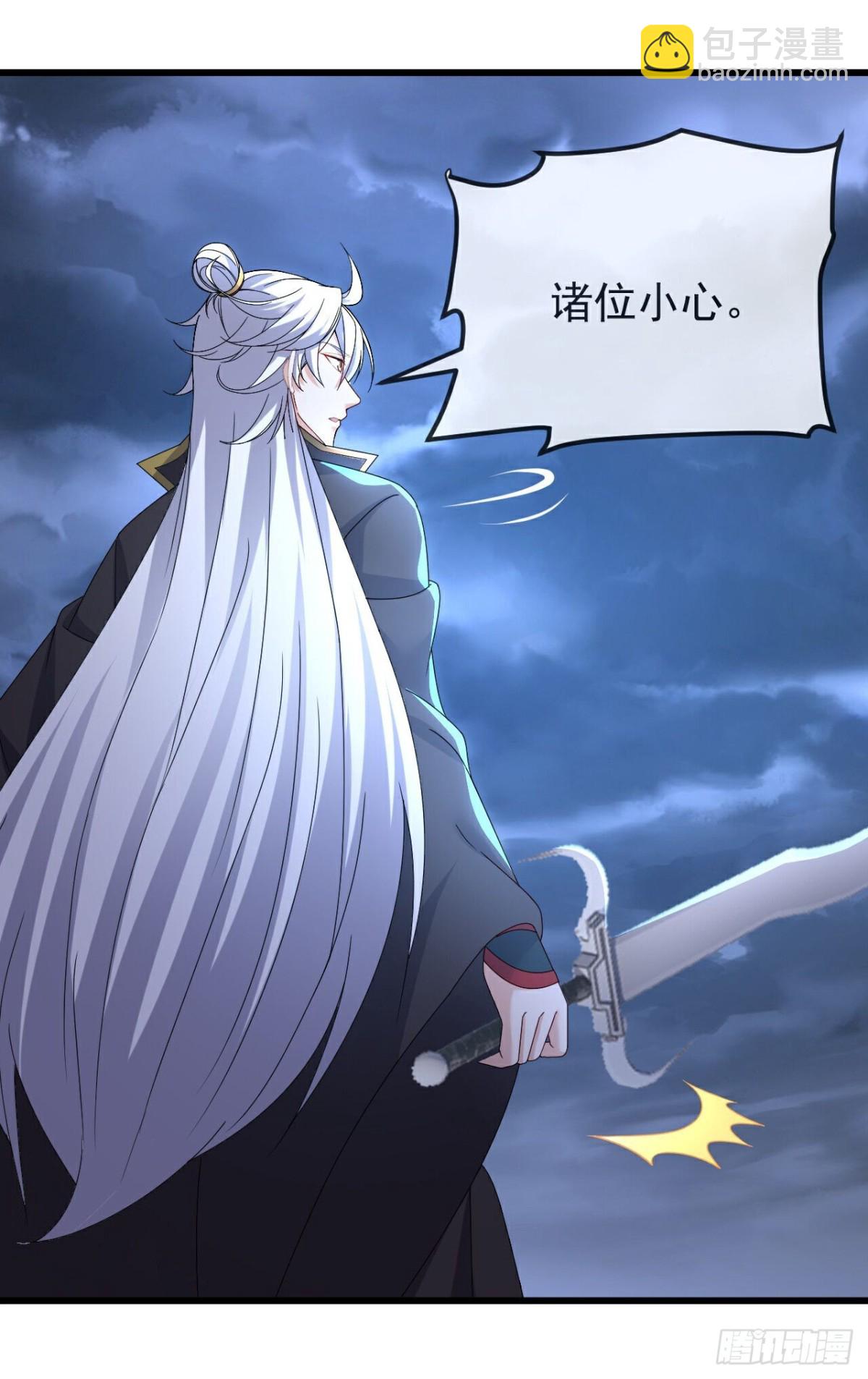 🍚仙武帝尊 第632话 再入十万大山 第4页