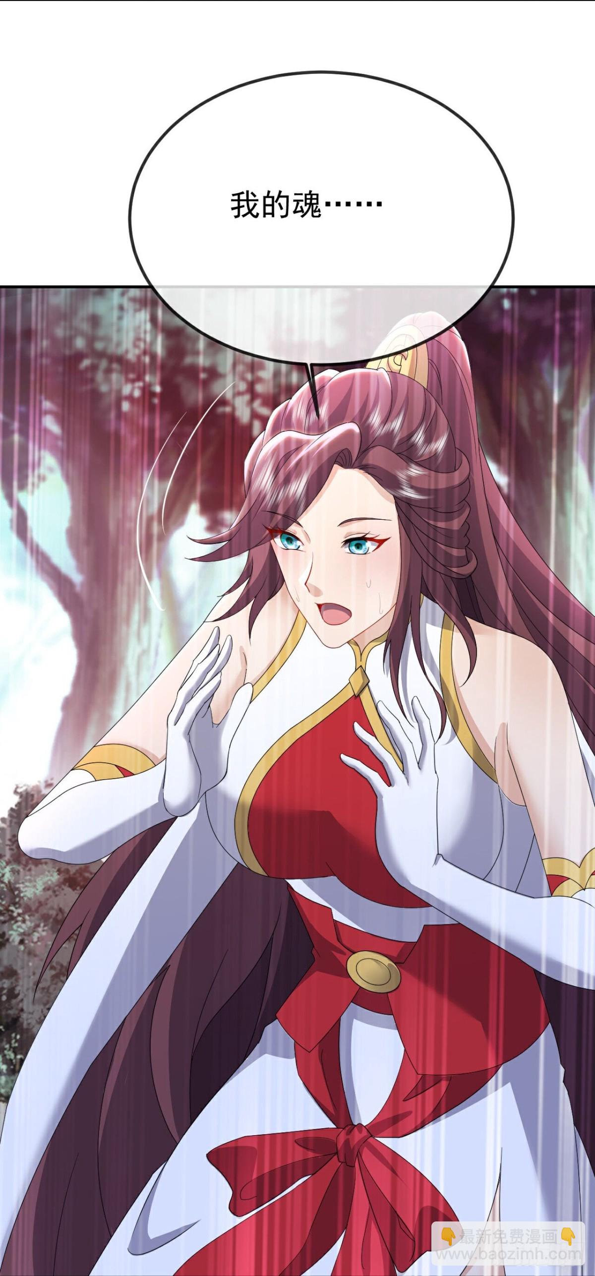 🍚仙武帝尊 第632话 再入十万大山 第40页