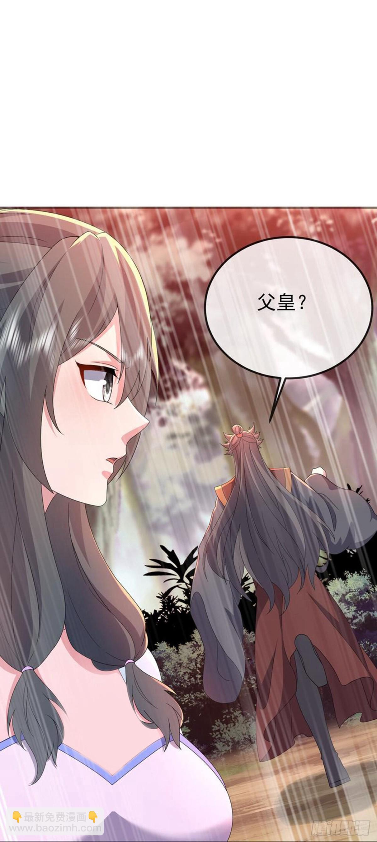 🍚仙武帝尊 第632话 再入十万大山 第43页