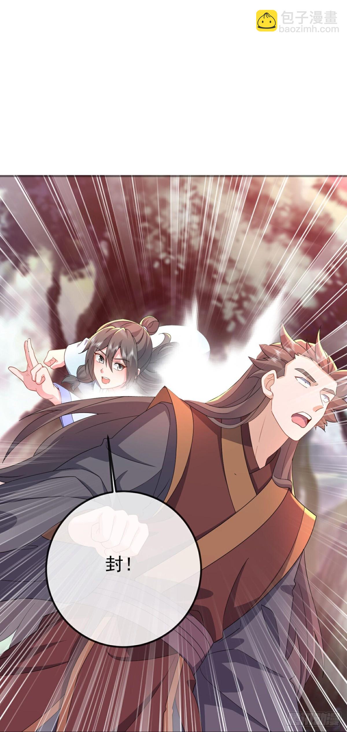 🍚仙武帝尊 第632话 再入十万大山 第44页