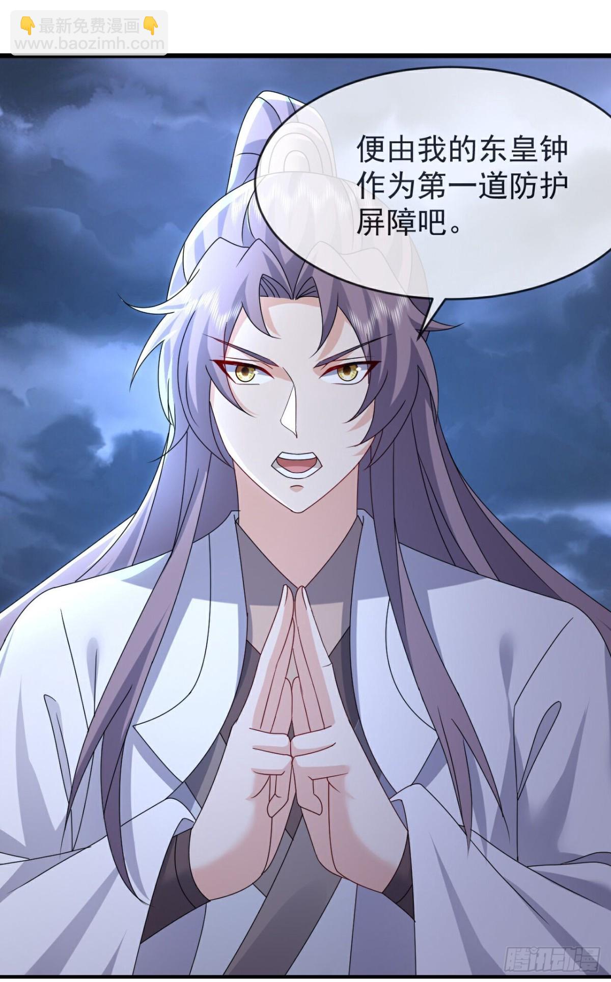 🍚仙武帝尊 第632话 再入十万大山 第5页