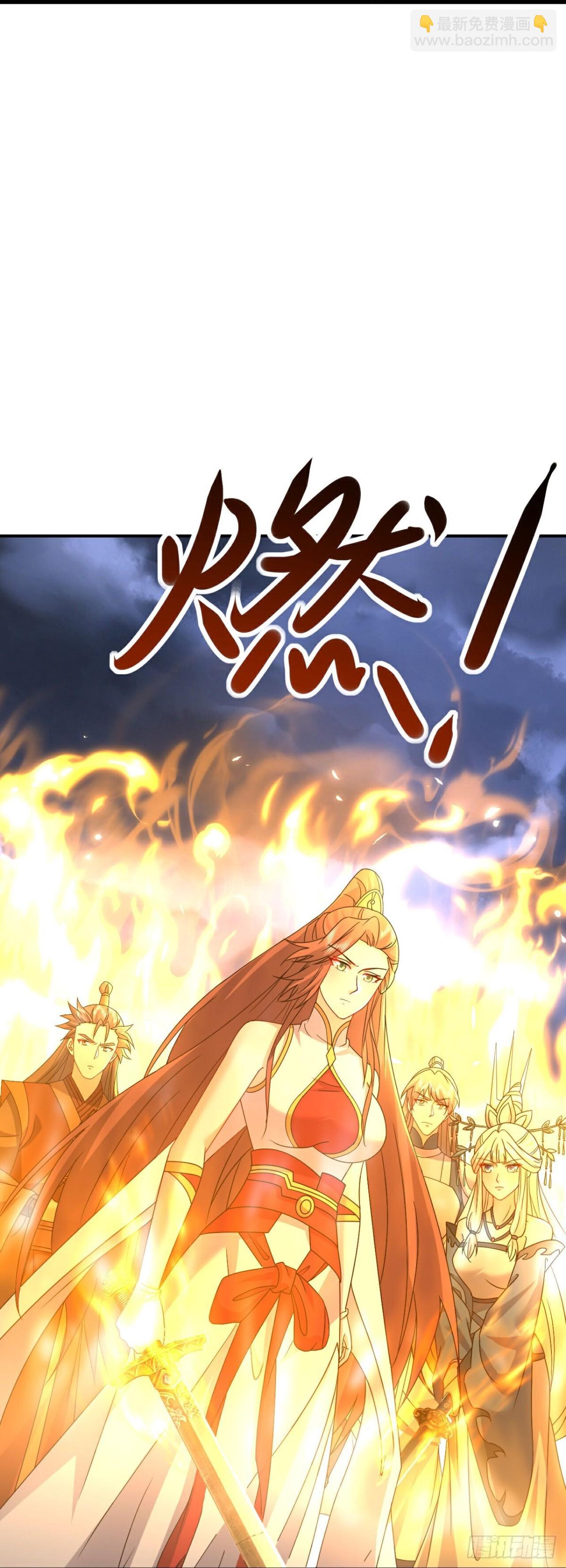 🍚仙武帝尊 第632话 再入十万大山 第7页