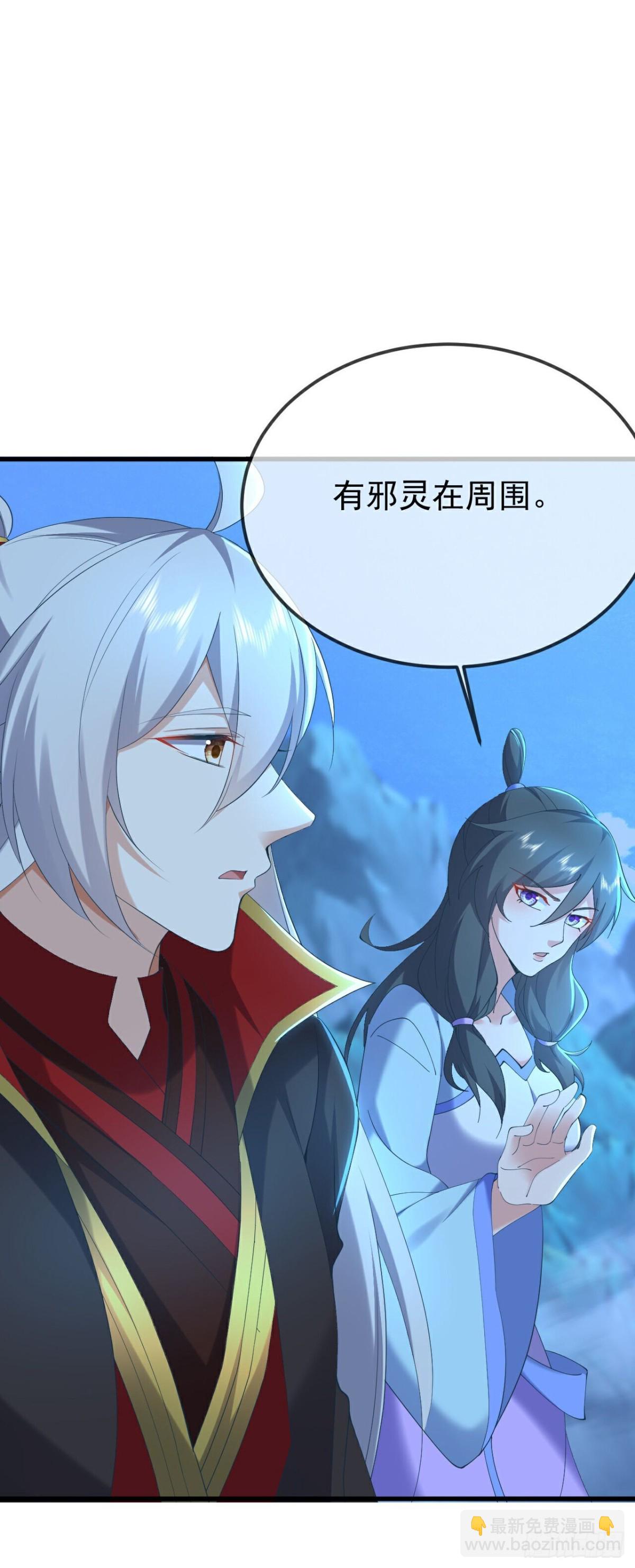 🍚仙武帝尊 第634话麒麟角 第21页