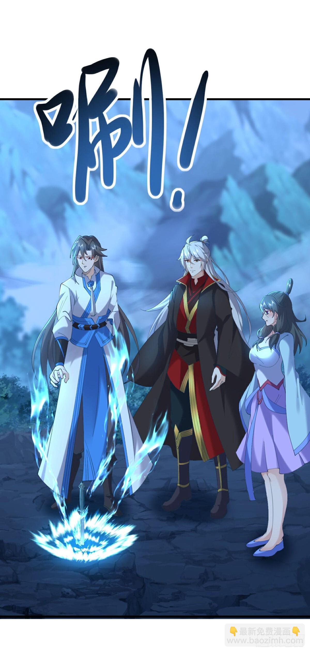 🍚仙武帝尊 第634话麒麟角 第24页