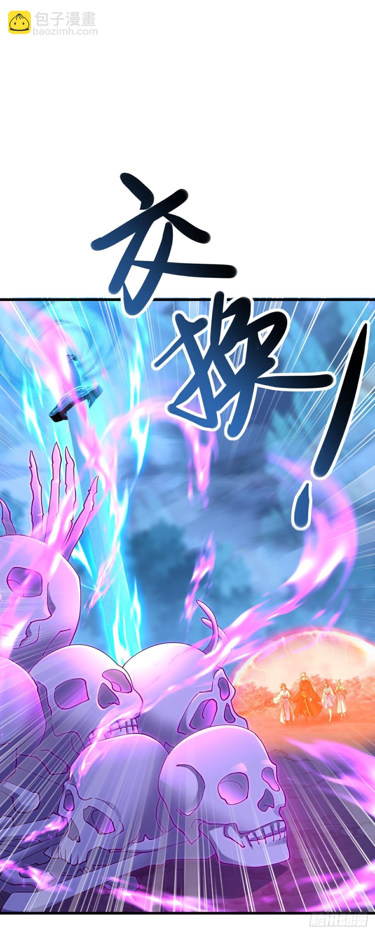 🍚仙武帝尊 第634话麒麟角 第26页