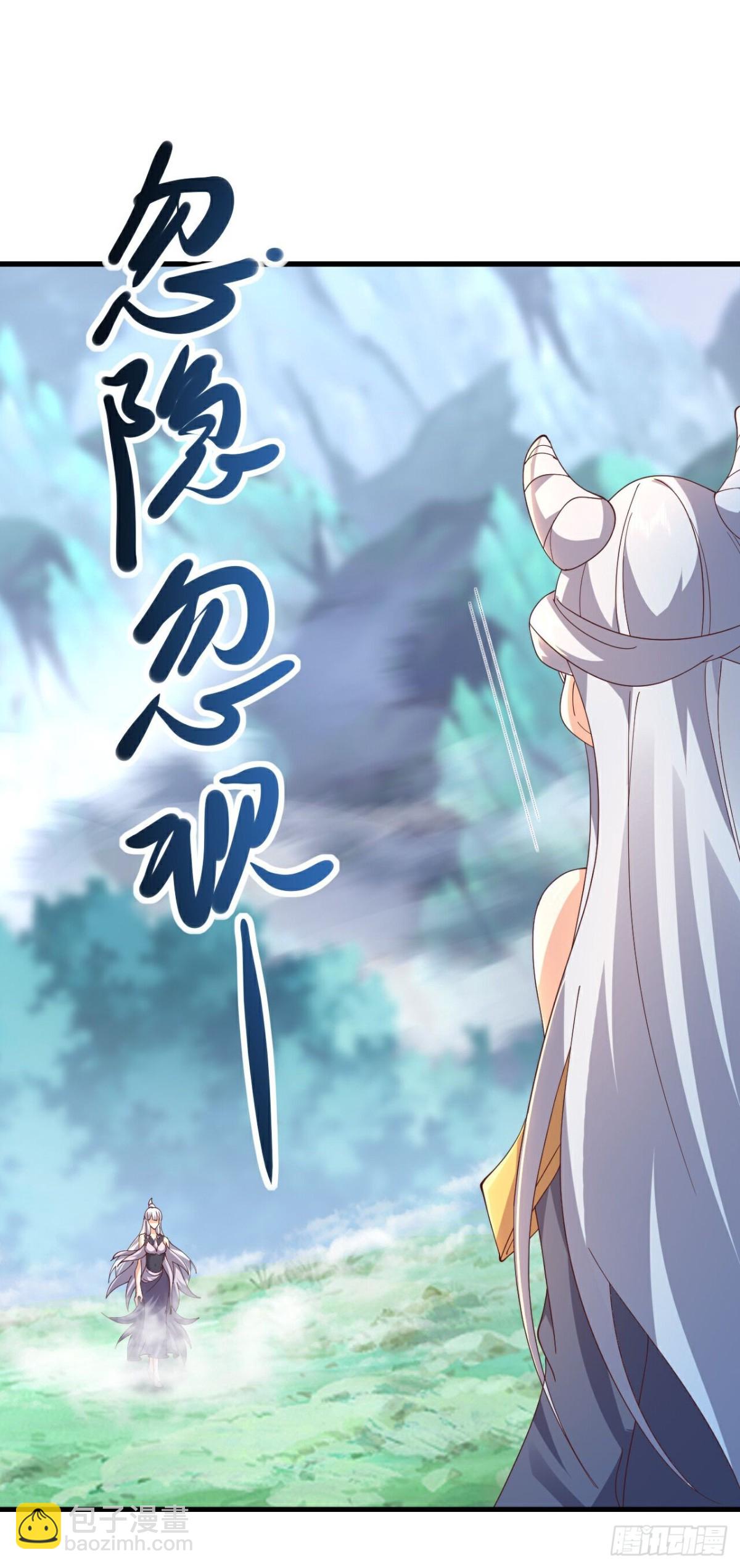 🍚仙武帝尊 第634话麒麟角 第42页