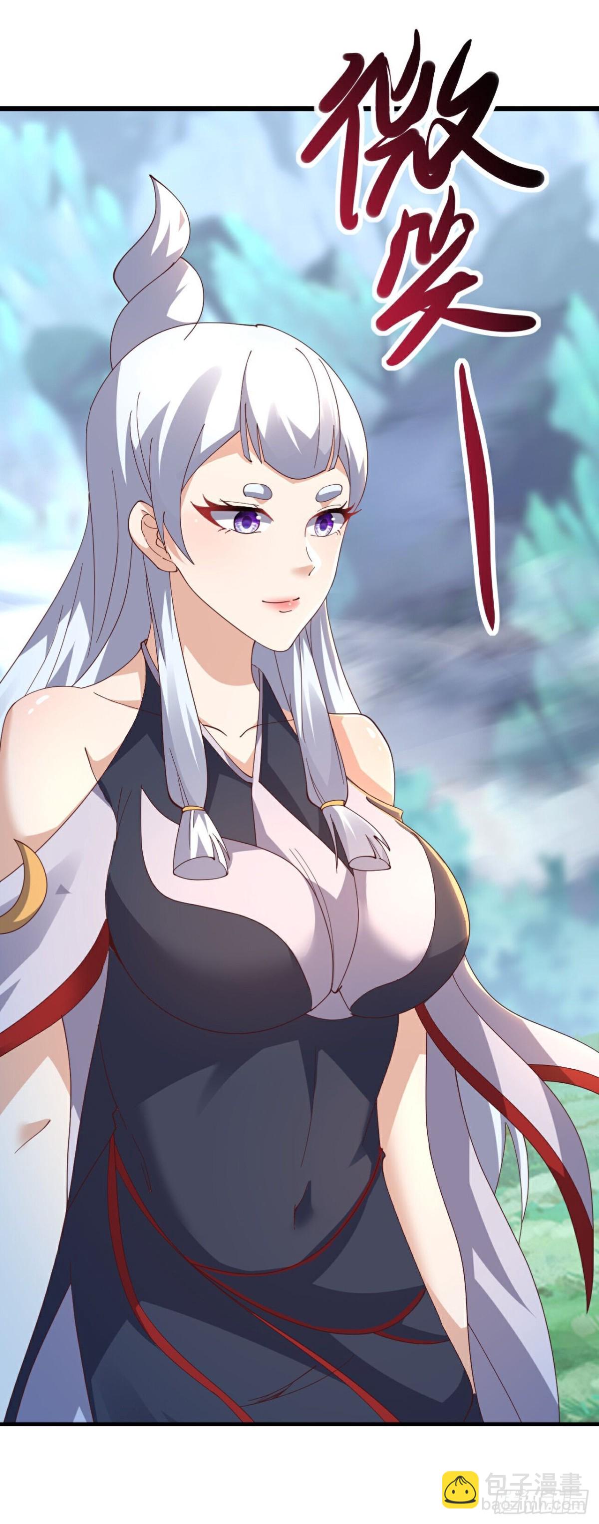 🍚仙武帝尊 第634话麒麟角 第44页