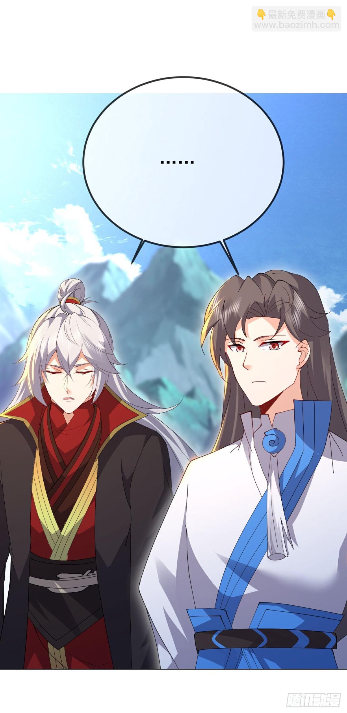 🍚仙武帝尊 第634话麒麟角 第49页