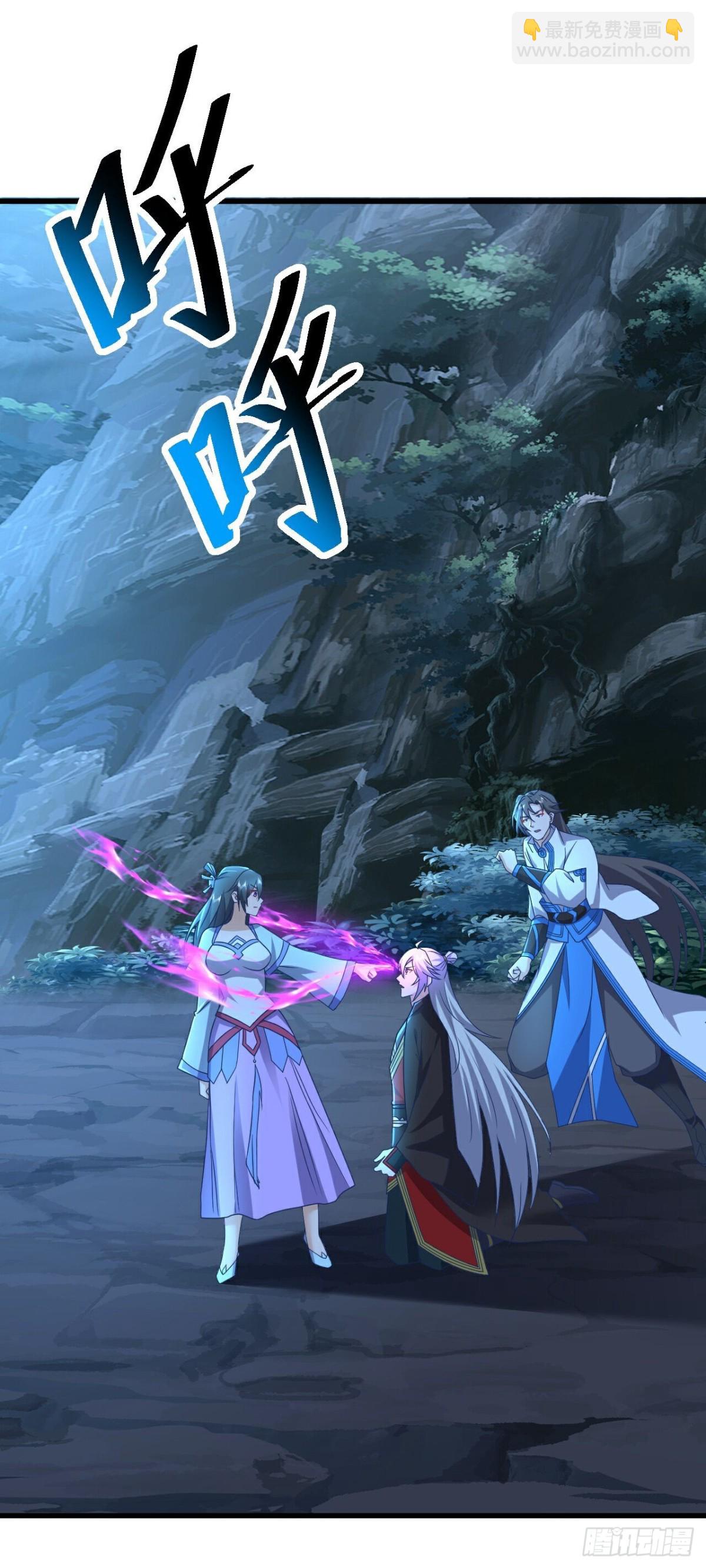 🍚仙武帝尊 第634话麒麟角 第8页