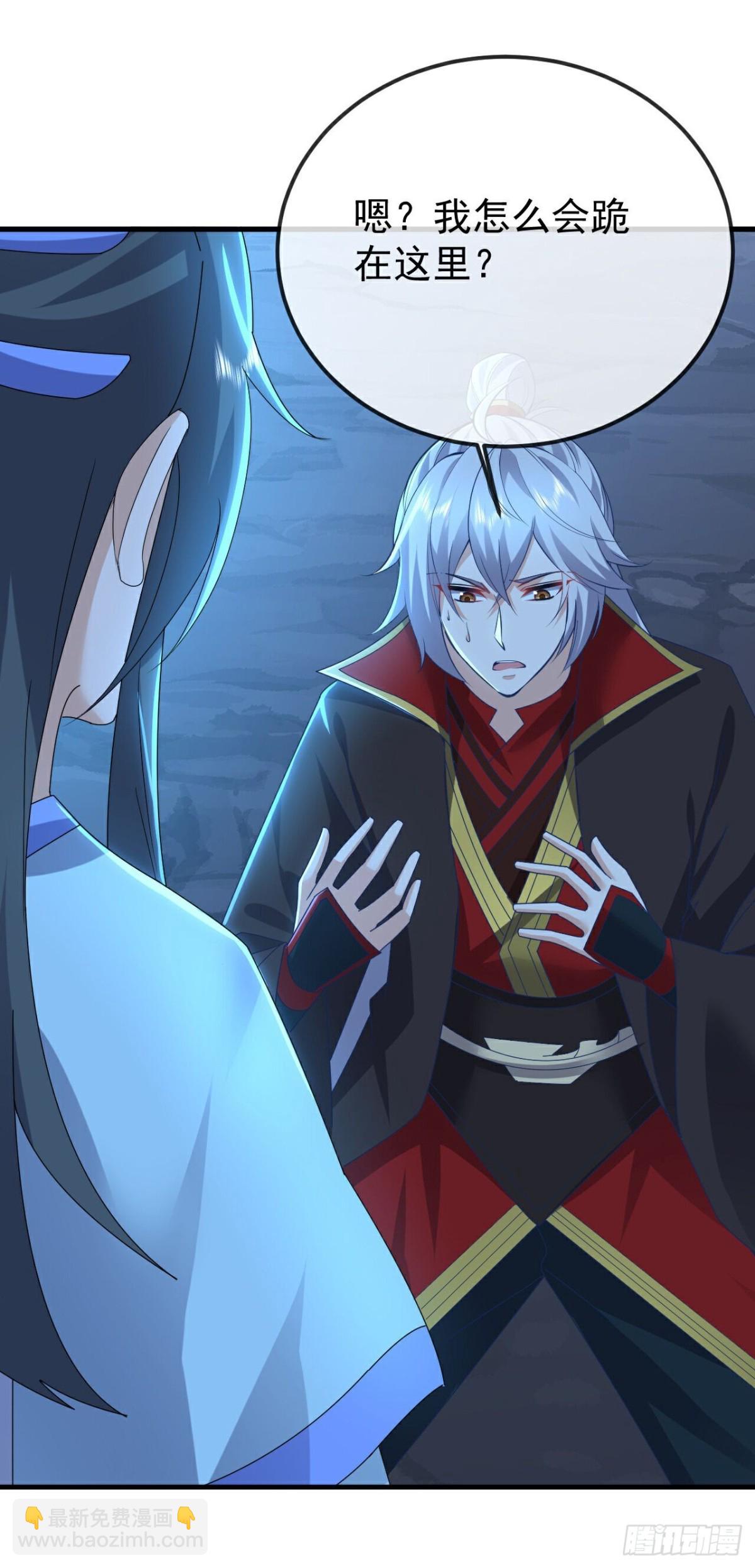 🍚仙武帝尊 第634话麒麟角 第9页