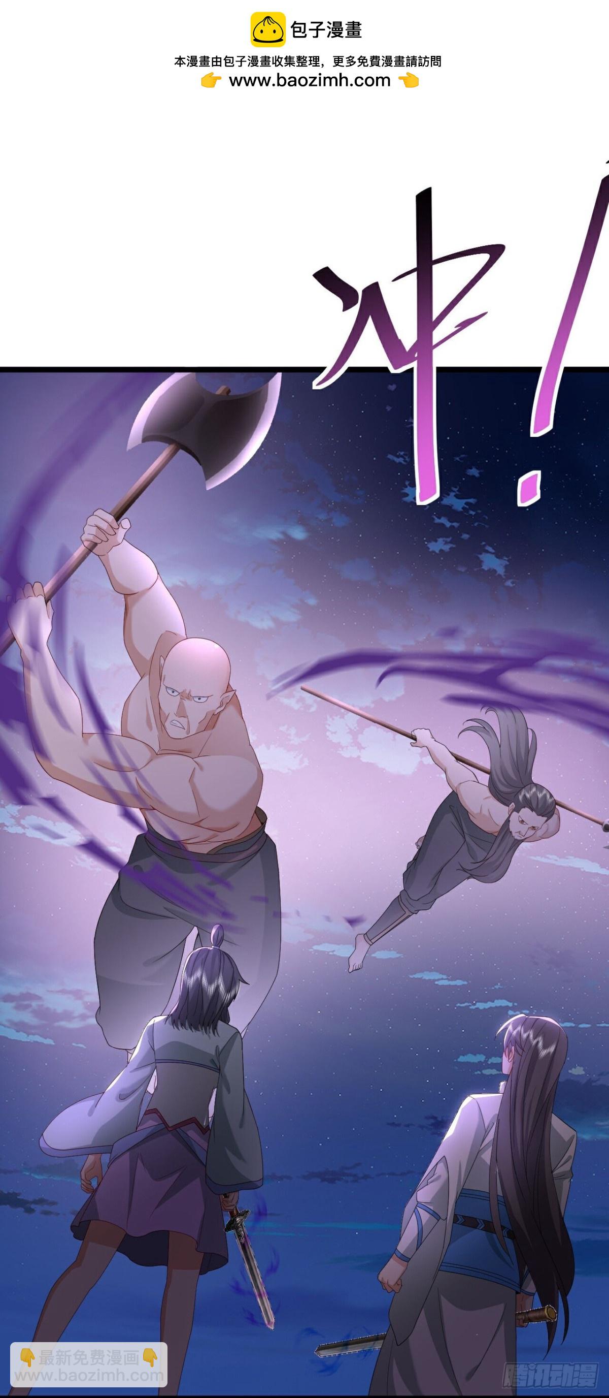 🍚仙武帝尊 第636话 净世咒 第2页