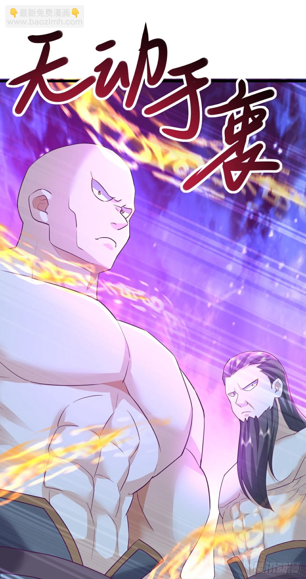 🍚仙武帝尊 第636话 净世咒 第21页