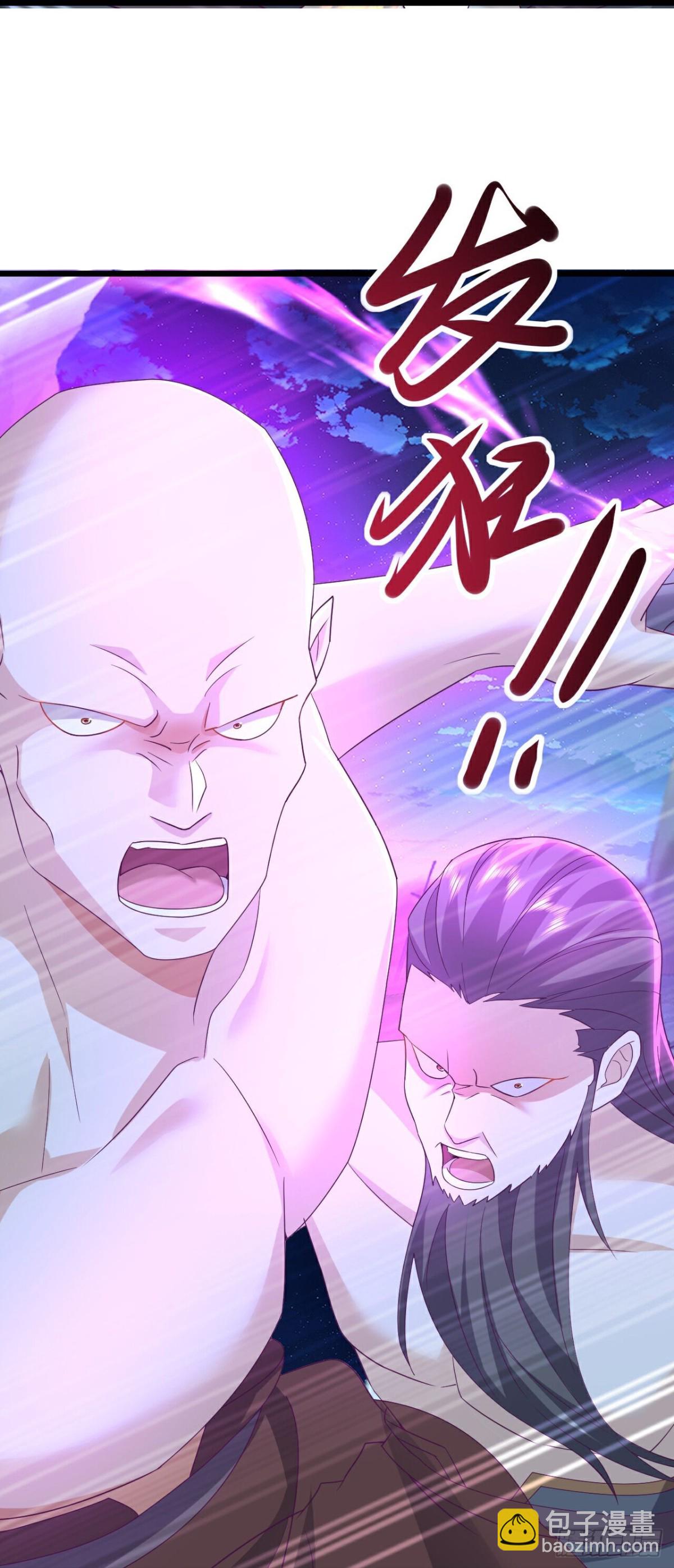 🍚仙武帝尊 第636话 净世咒 第22页