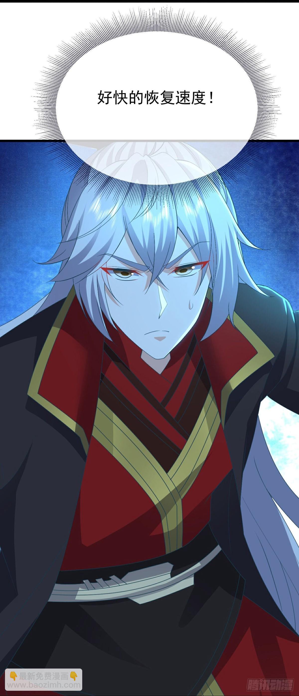 🍚仙武帝尊 第636话 净世咒 第35页