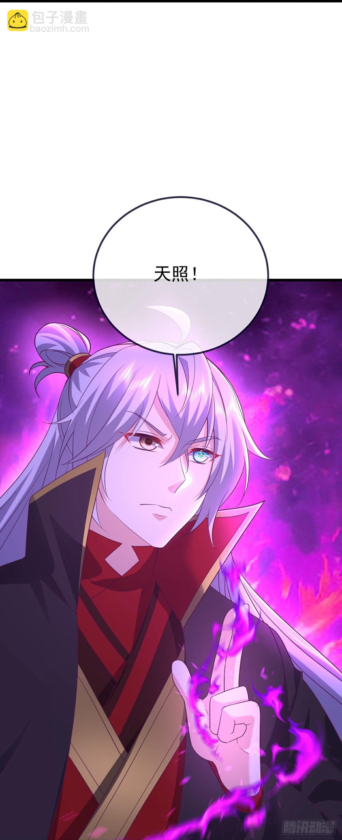 🍚仙武帝尊 第636话 净世咒 第36页
