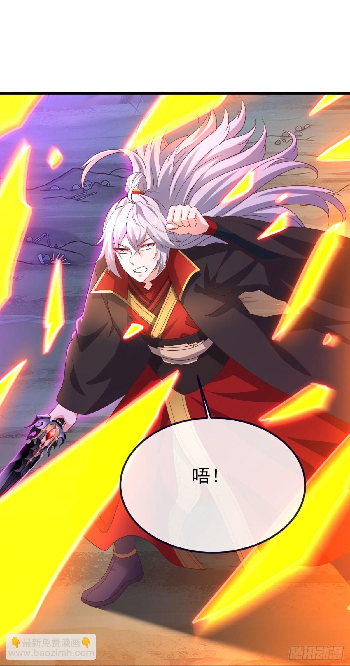 🍚仙武帝尊 第636话 净世咒 第41页