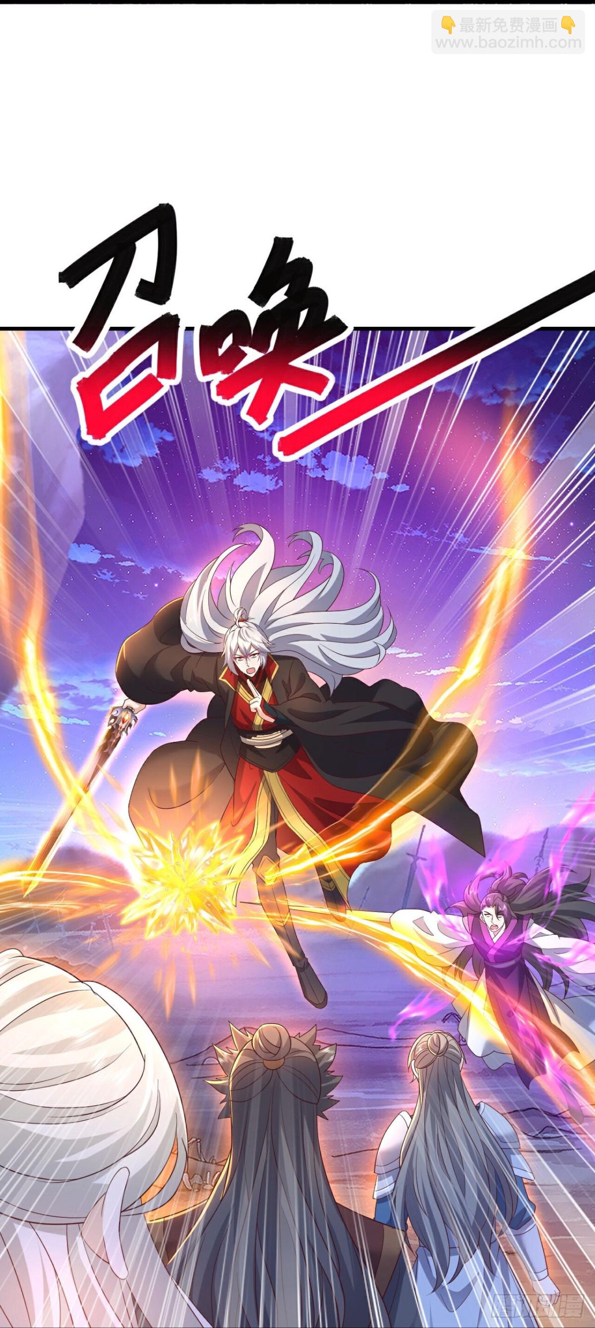 🍚仙武帝尊 第636话 净世咒 第47页
