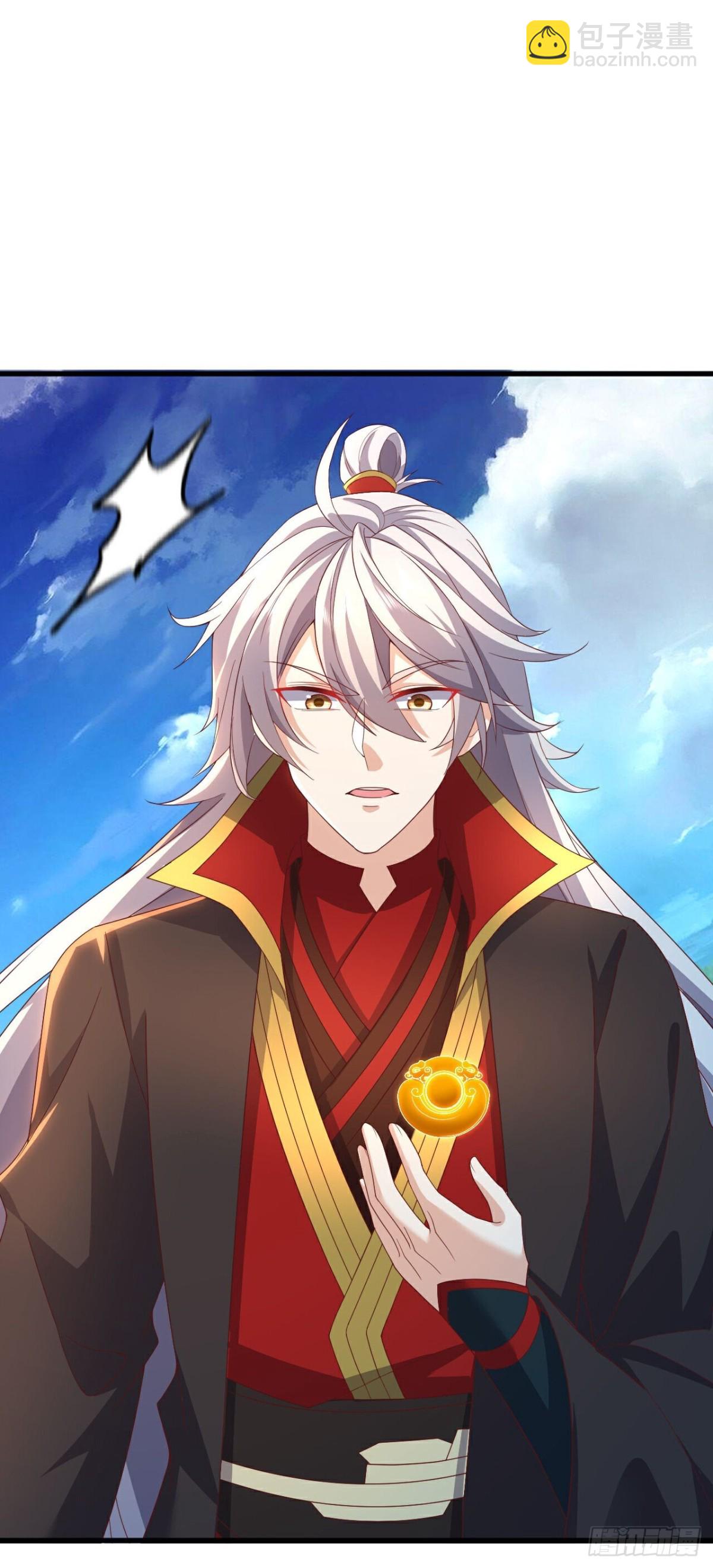 🍚仙武帝尊 第638话白衣女子再现 第11页