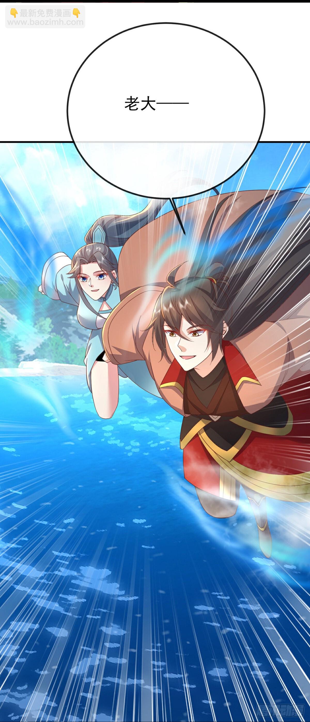 🍚仙武帝尊 第638话白衣女子再现 第19页