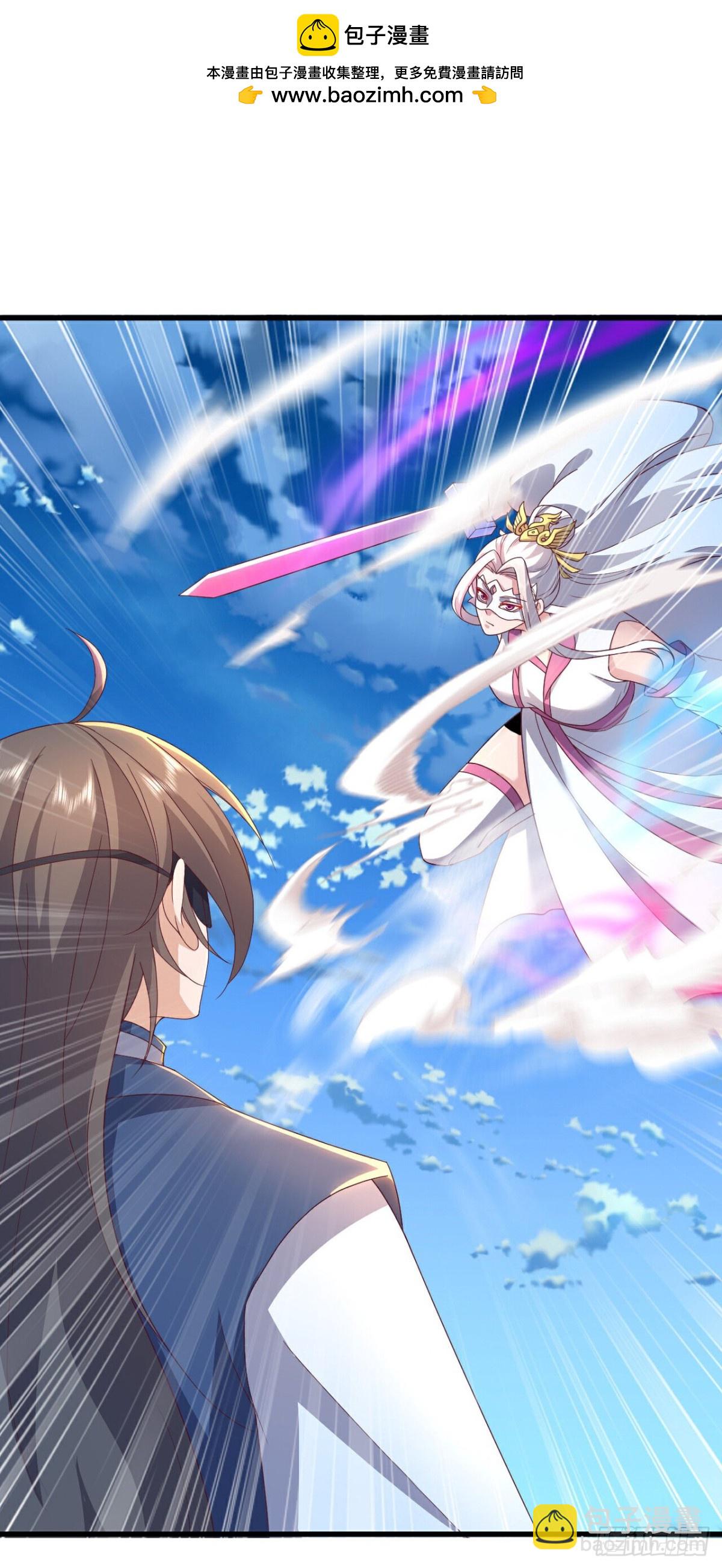 🍚仙武帝尊 第638话白衣女子再现 第2页