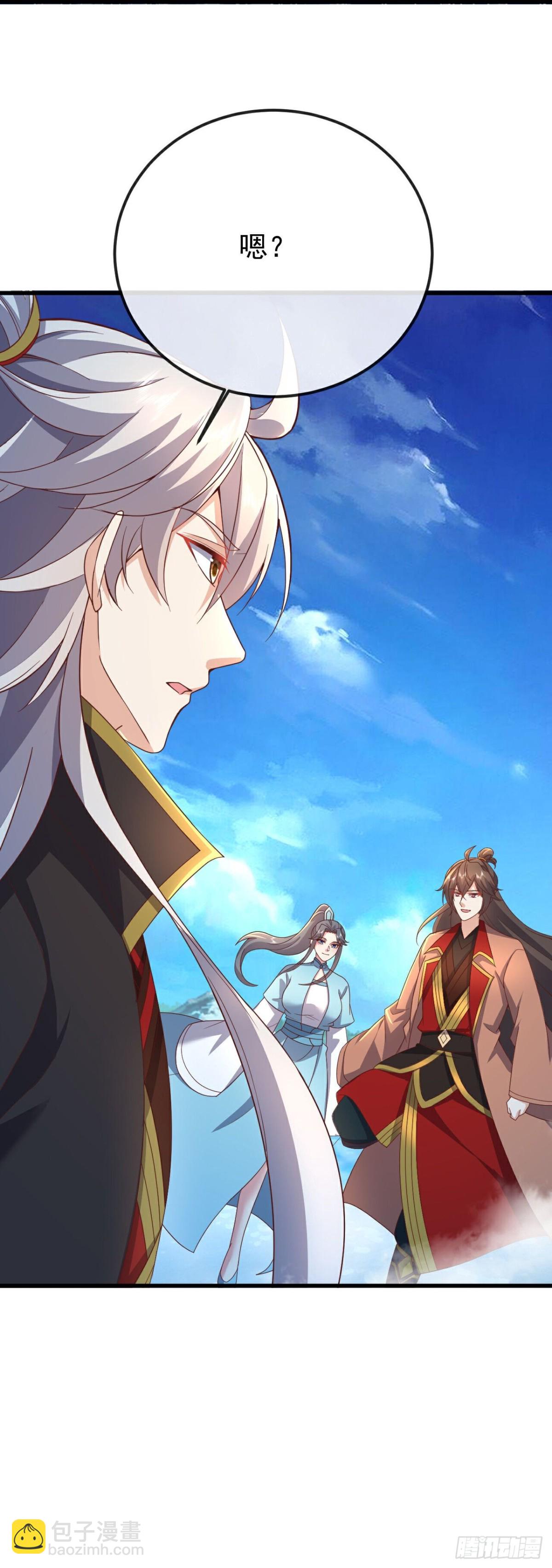 🍚仙武帝尊 第638话白衣女子再现 第20页
