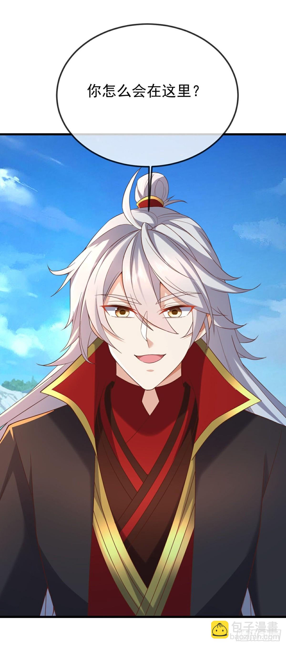🍚仙武帝尊 第638话白衣女子再现 第22页