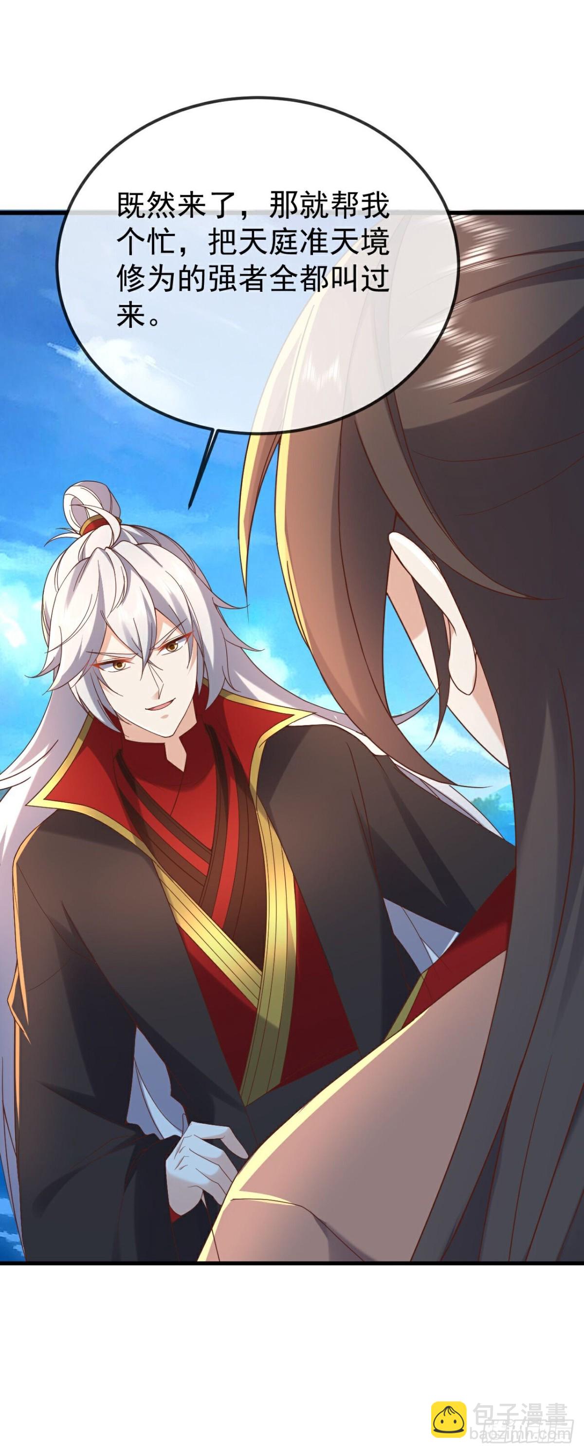 🍚仙武帝尊 第638话白衣女子再现 第25页