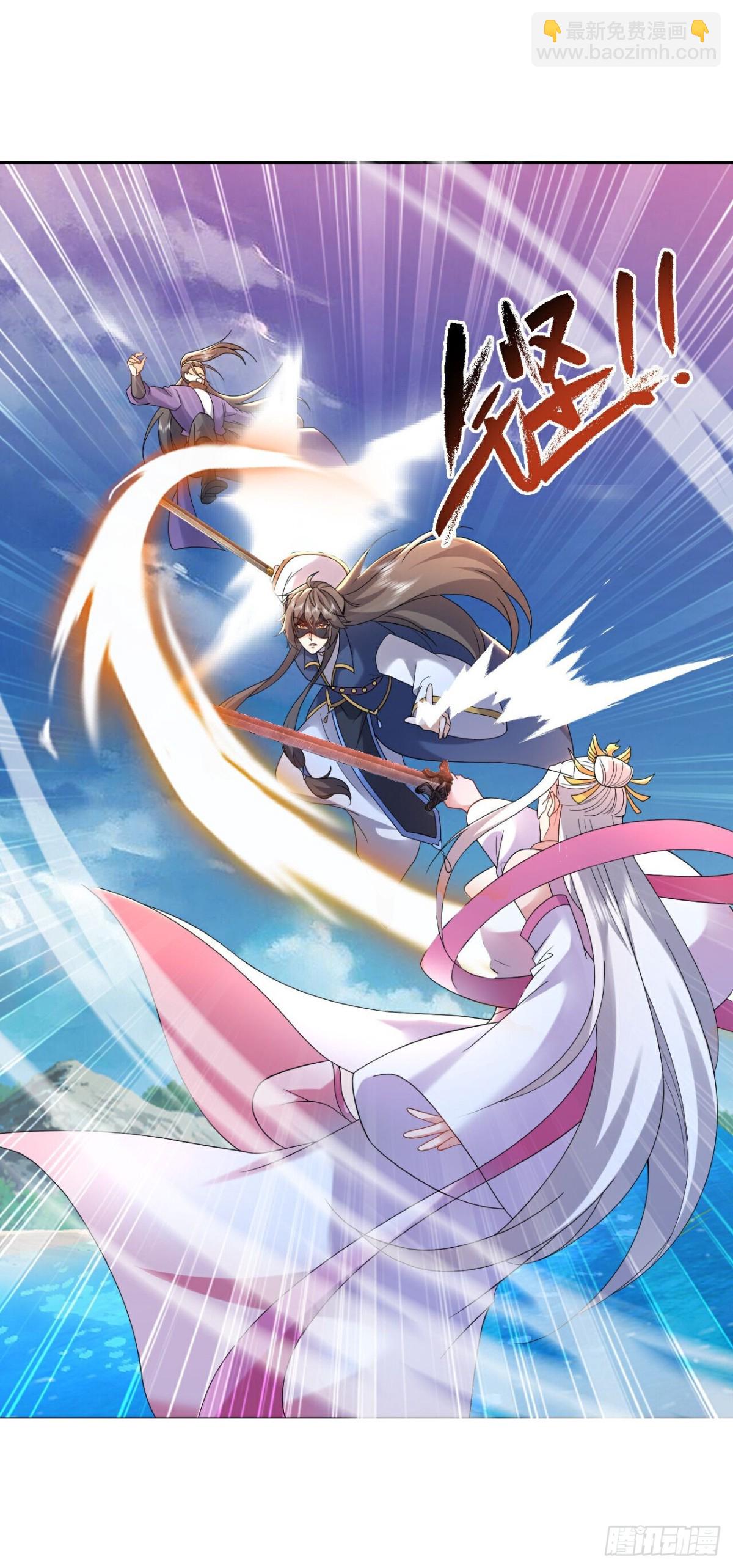 🍚仙武帝尊 第638话白衣女子再现 第28页
